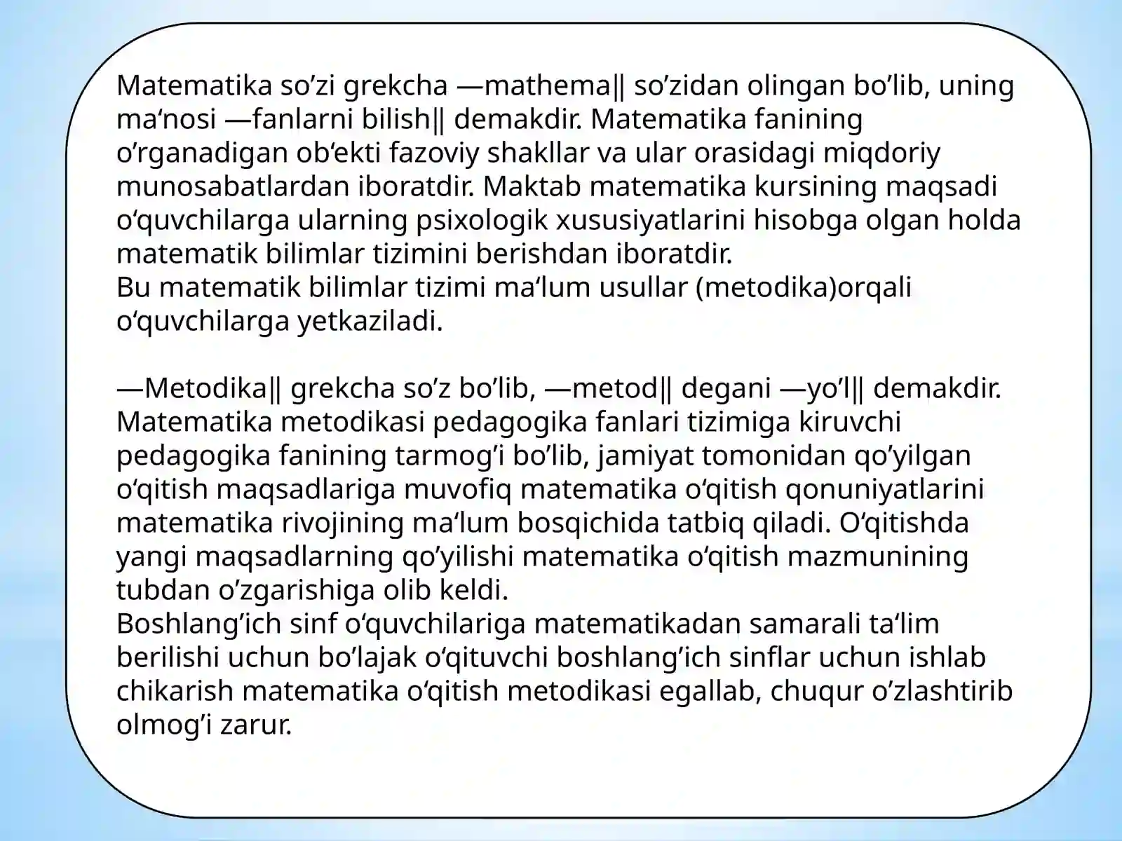 Preview 3