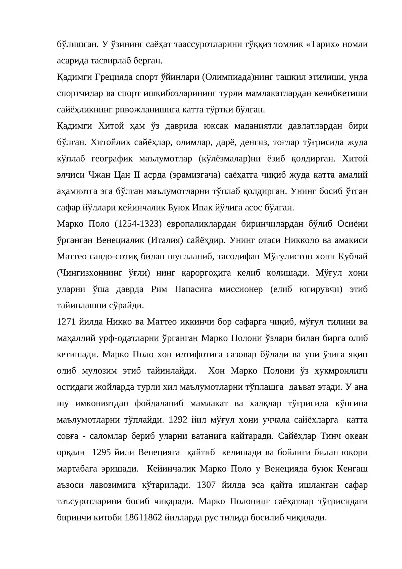 Халқаро туризмнинг ривожланиш ҳолати 3