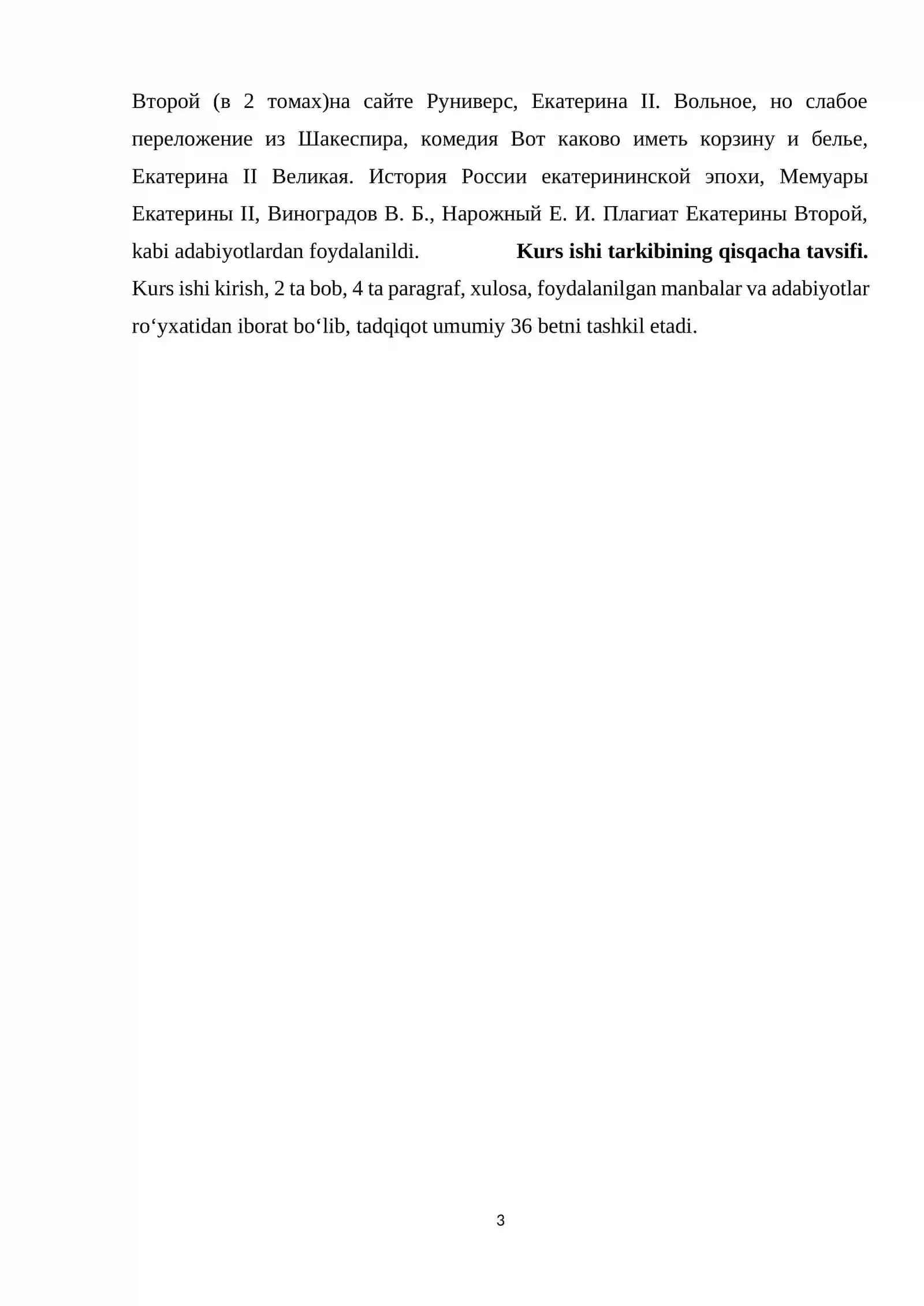 Buyuk Yekaterina II hukmronligi davridagi islohotlar, ijtimoiy-iqtisodiy hayot 3