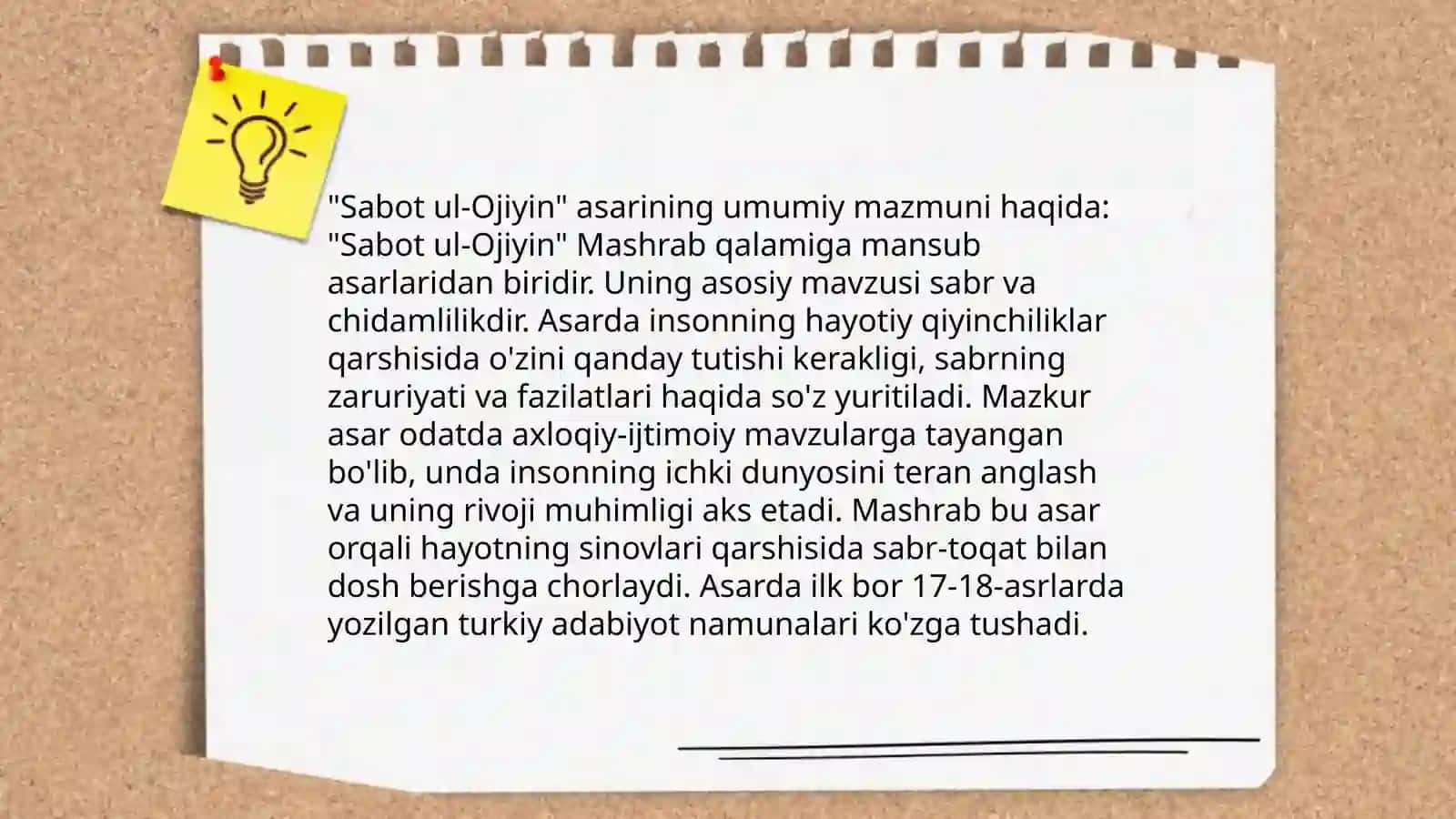 "Sabot ul - ojiyin"ga yozilgan sharxlar talqini 3