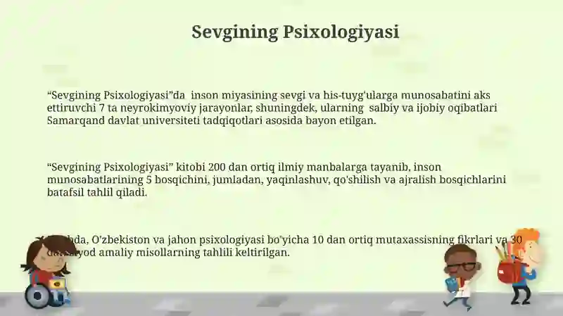 Preview 3