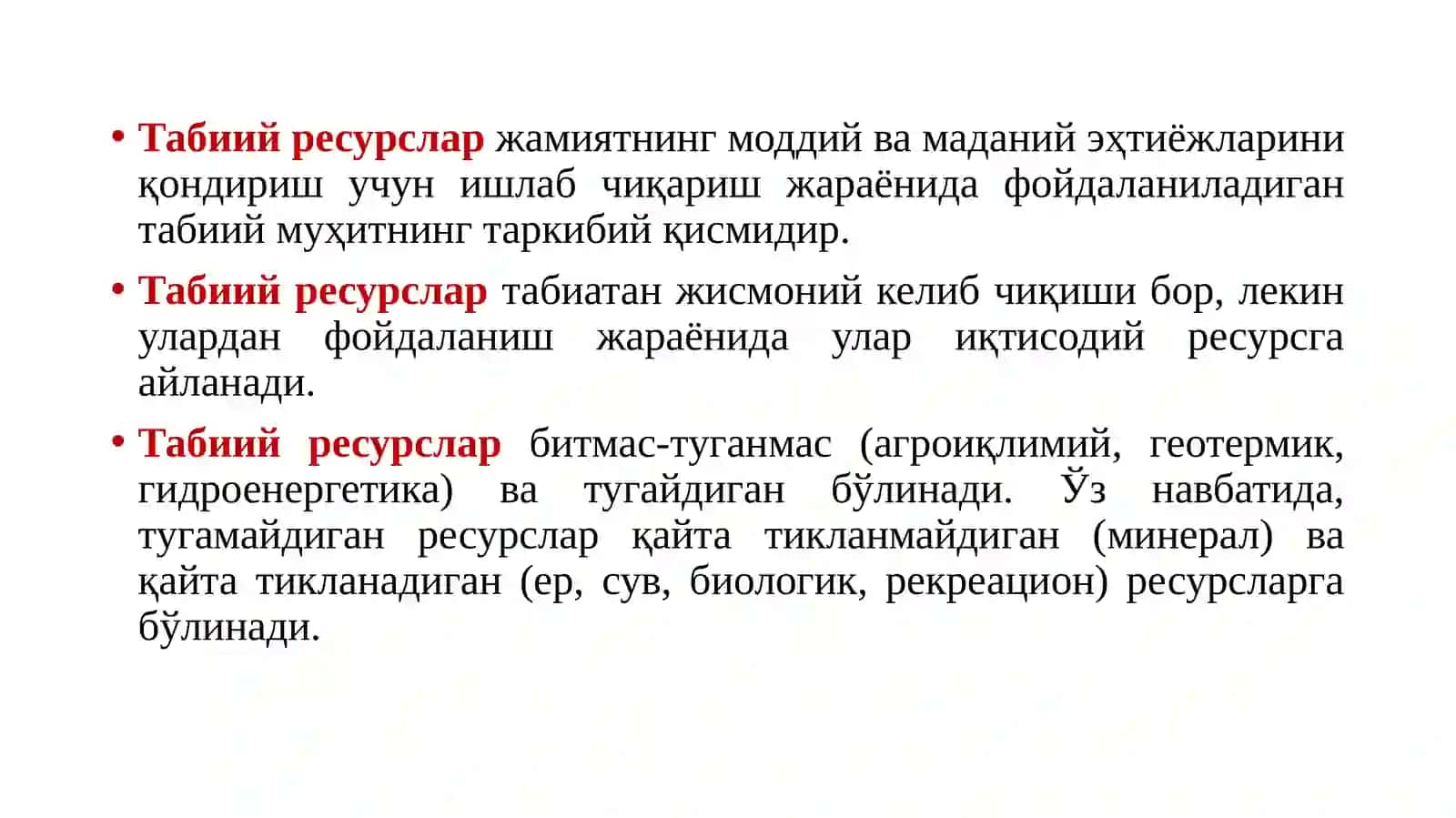 Табиий ресурслар ҳақида тушунча ва уларнинг синфланиши 3