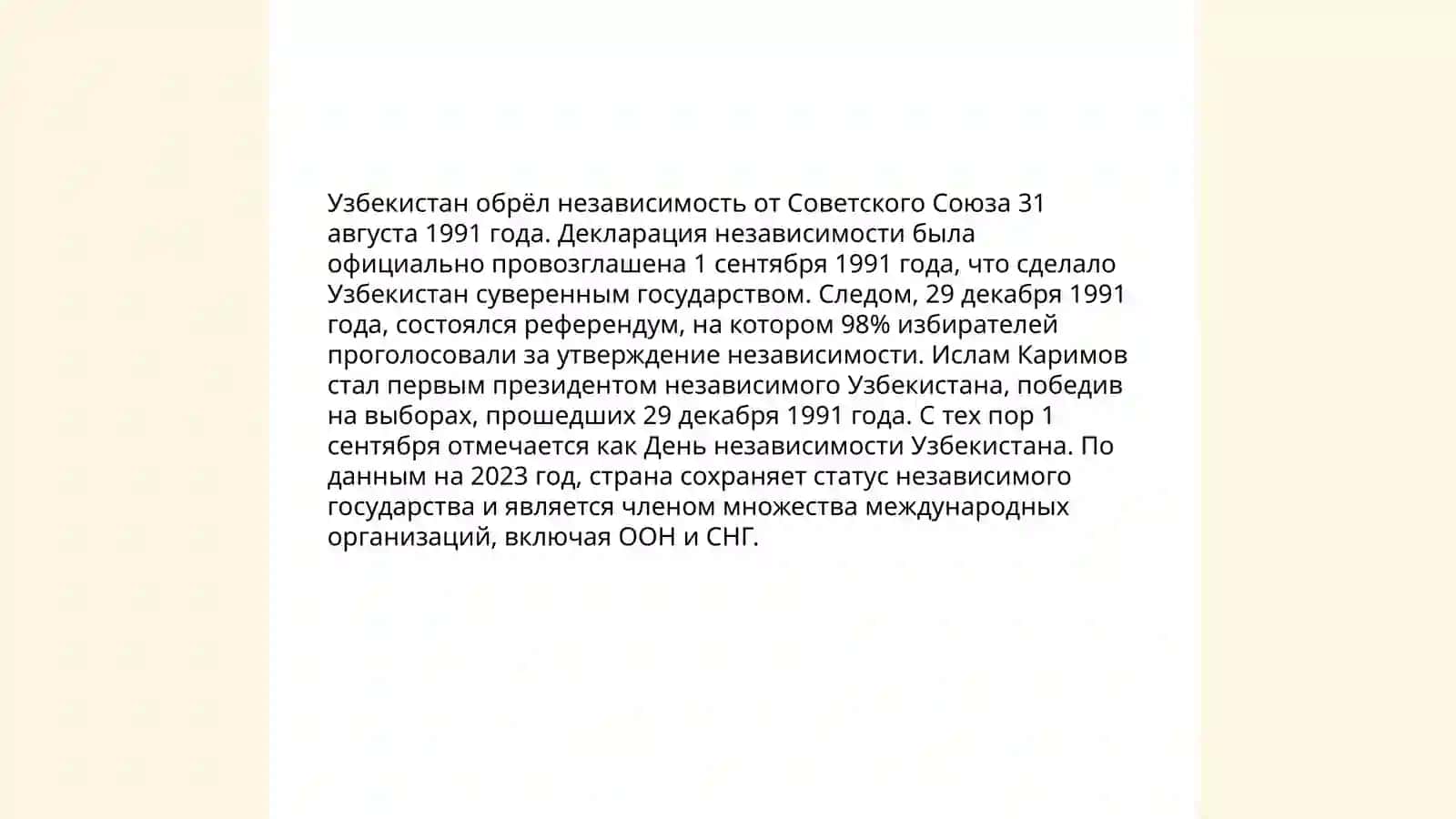 Dostijeniye uzbekistanom nasionalnoy nizavestmoui 3