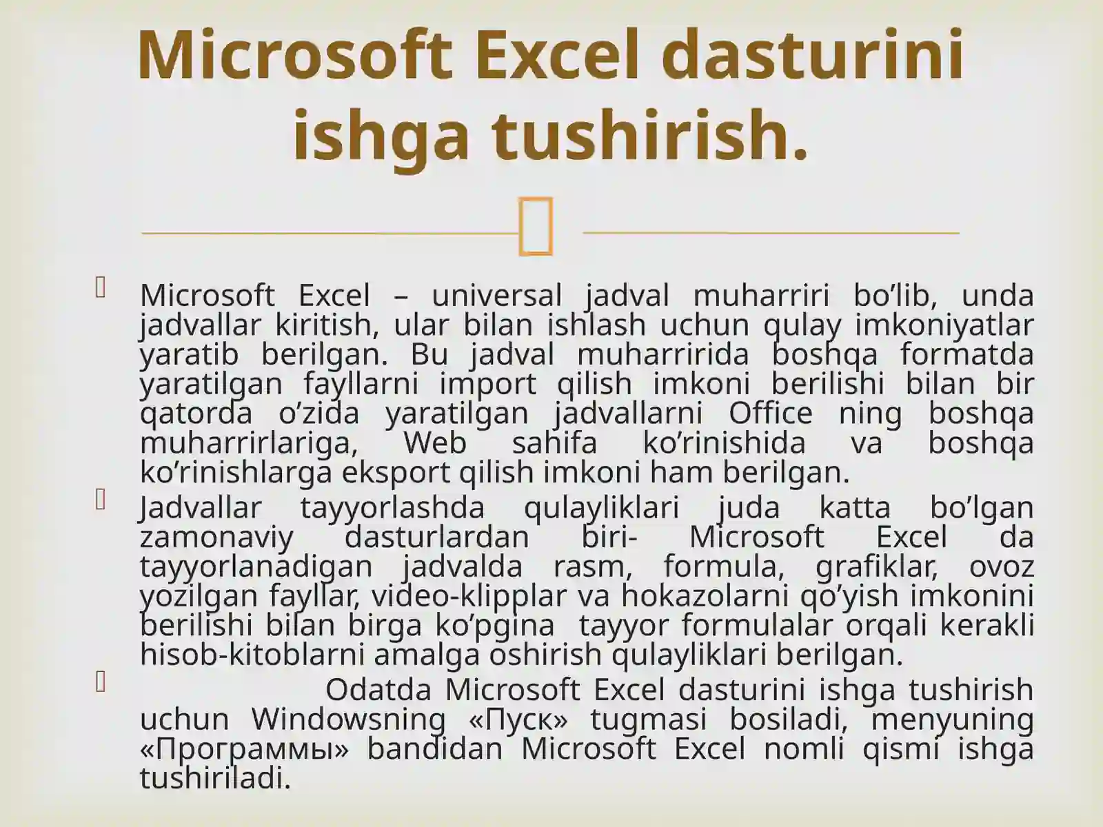 Microsoft Excel 3