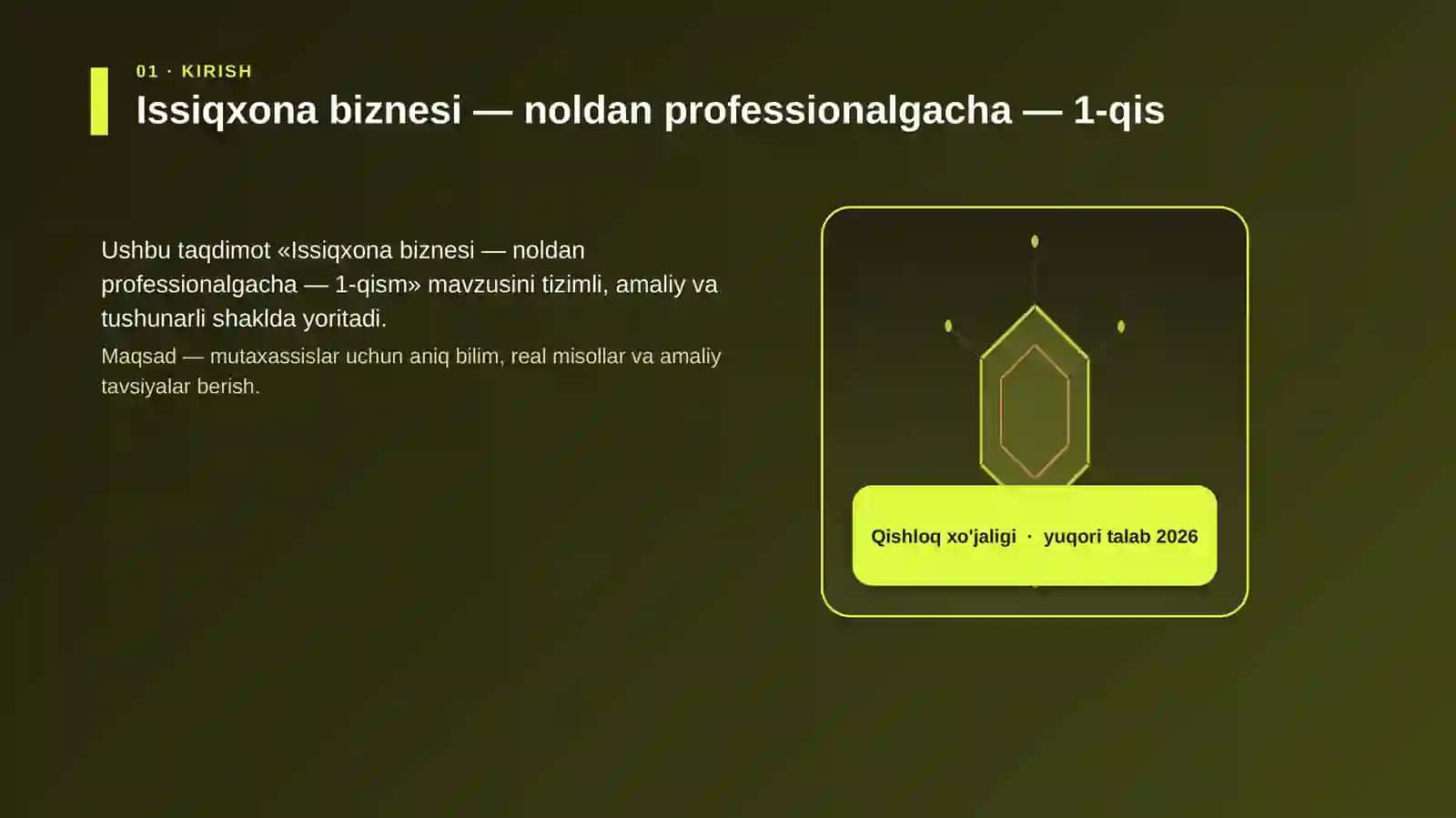 Issiqxona biznesi — noldan professionalgacha — 1-qism 3