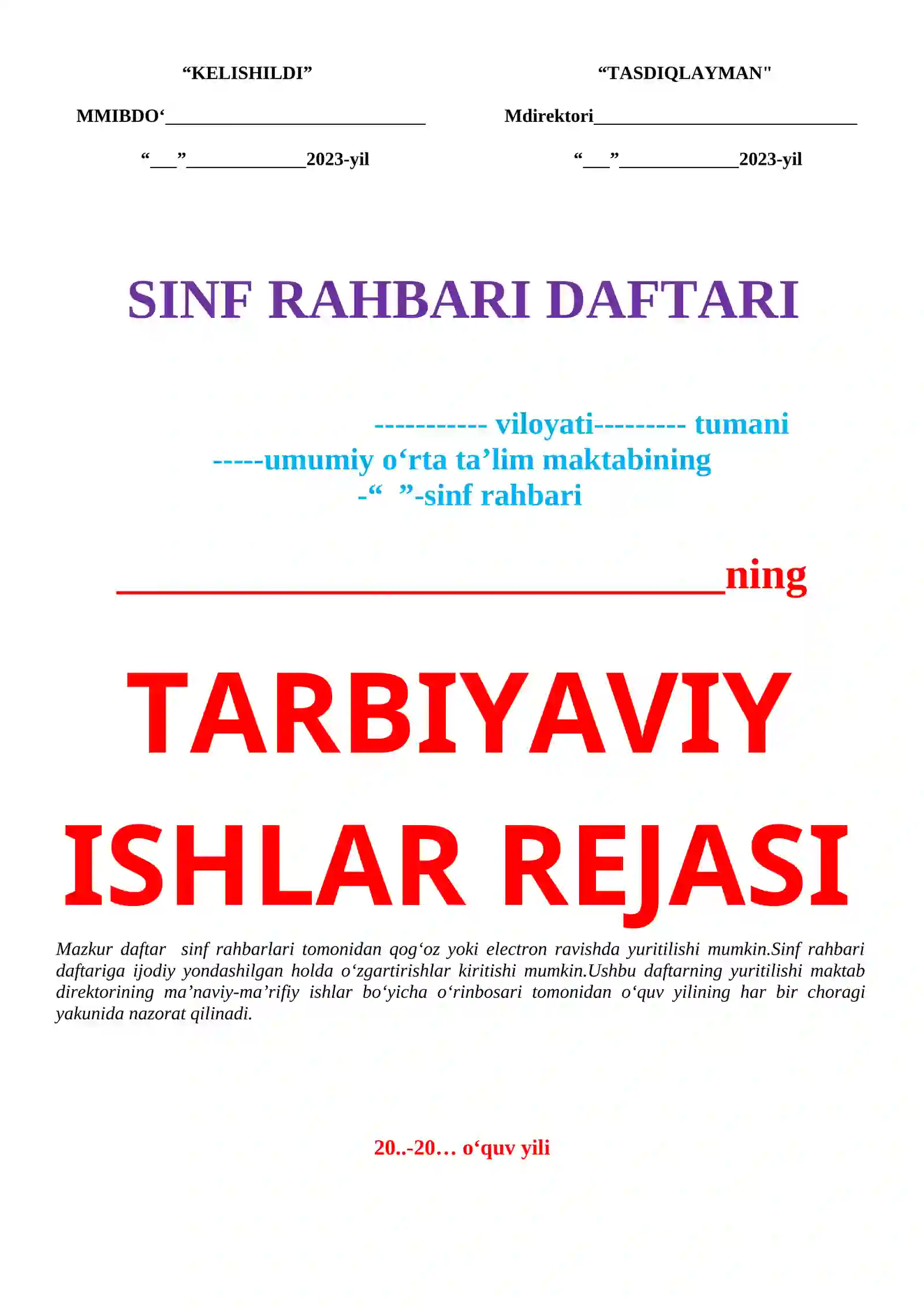 SINF RAHBARI DAFTARI 3