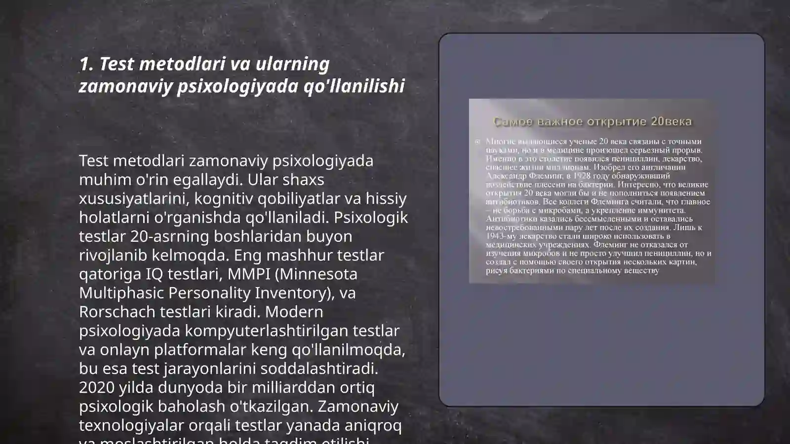Zamonaviy Psixologiya Tarmoqlarida Tadqiqot Metodlarini Qo’llanishi: Test Metodi 3