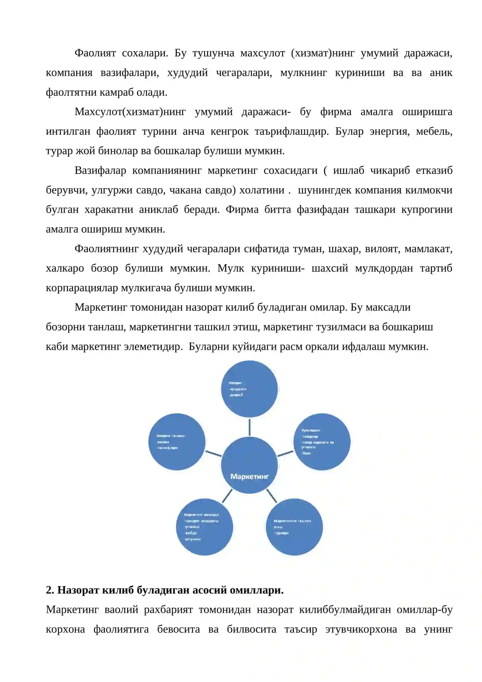 Маркетинг мухити 3