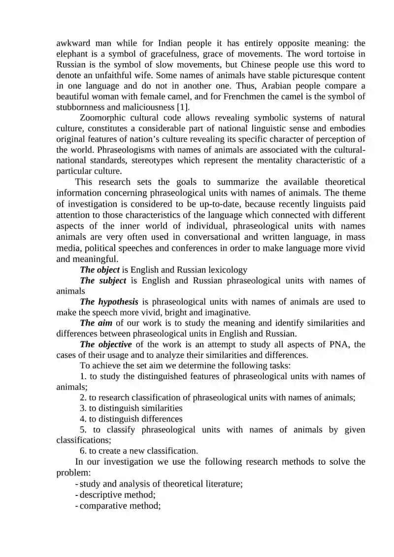 COGNITIVE ANALYSIS OF CONCEPT IN ENGLISH AND RUSSIAN 3