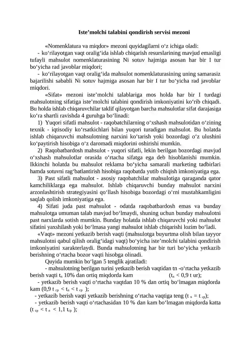 Servis xizmatining logistikasi 3
