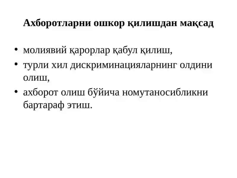 КОРПОРАТИВ БОШҚАРУВДА АХБОРОТЛАР ОШКОРАЛИГИ 3