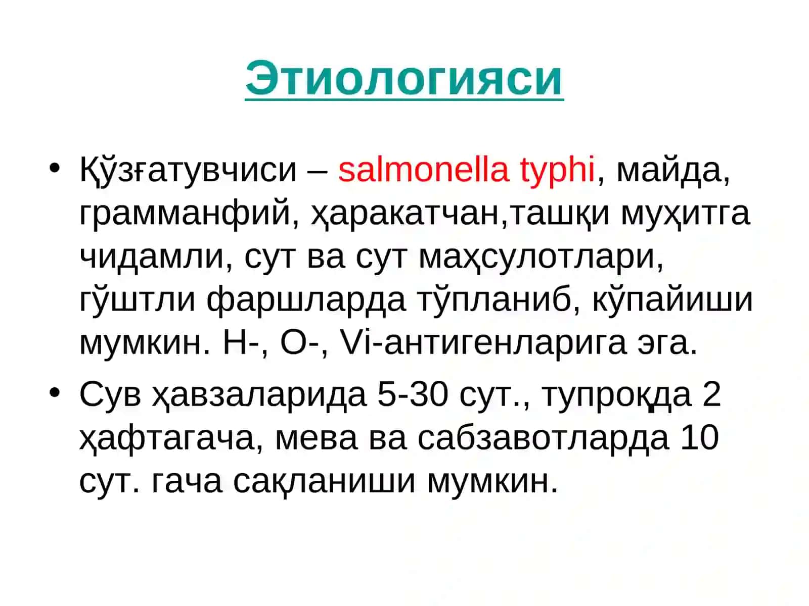 Қорин тифиа ва В паратифлар 3