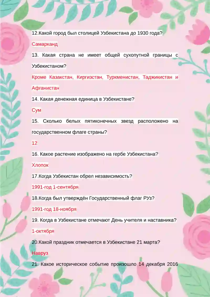 Preview 3