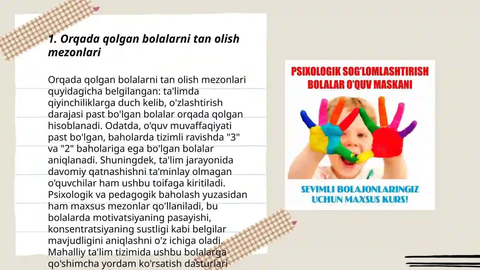 Rivojlanishda orqada qolgan bolalar psixodiagnostikasi 3