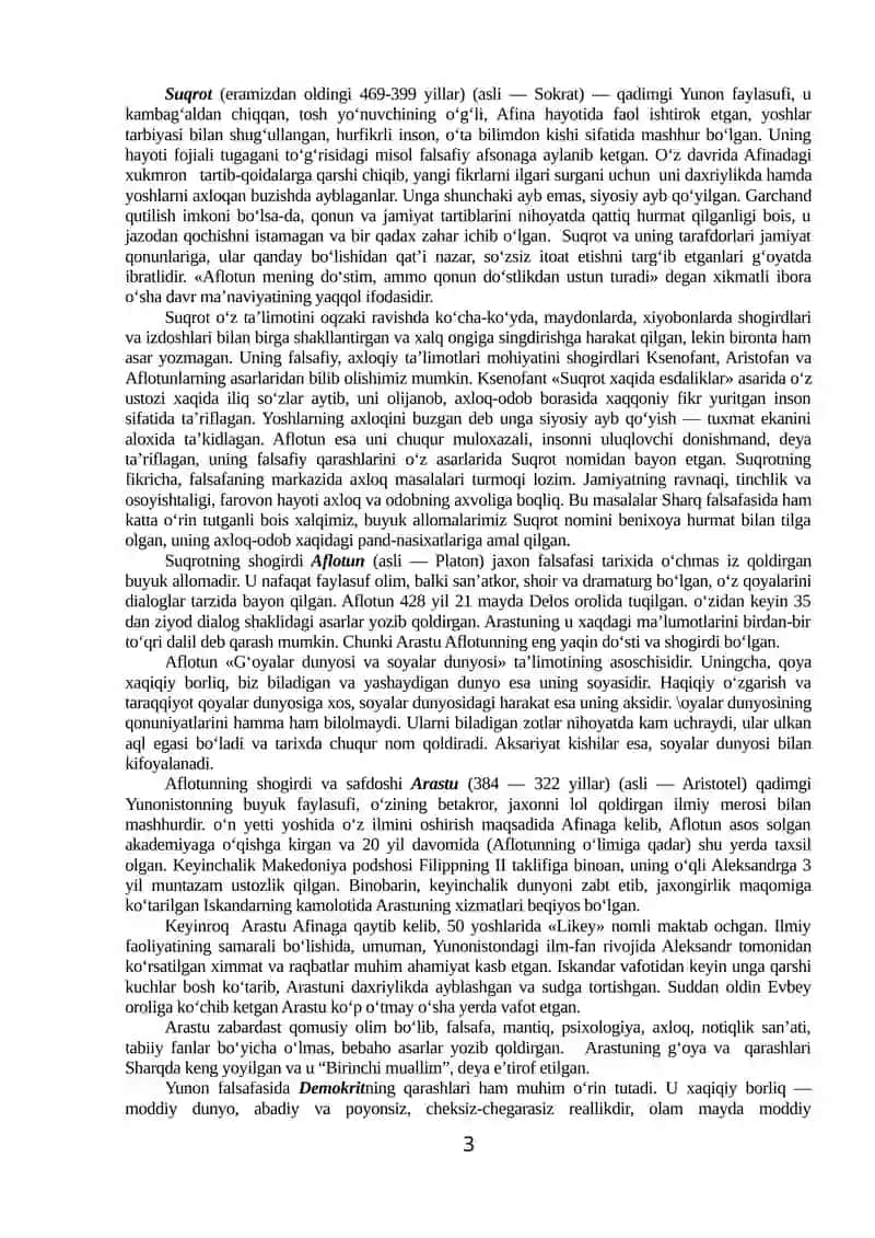 Falsafiy tafakkur taraqqiyoti bosqichlari: G‘arb falsafasi 3
