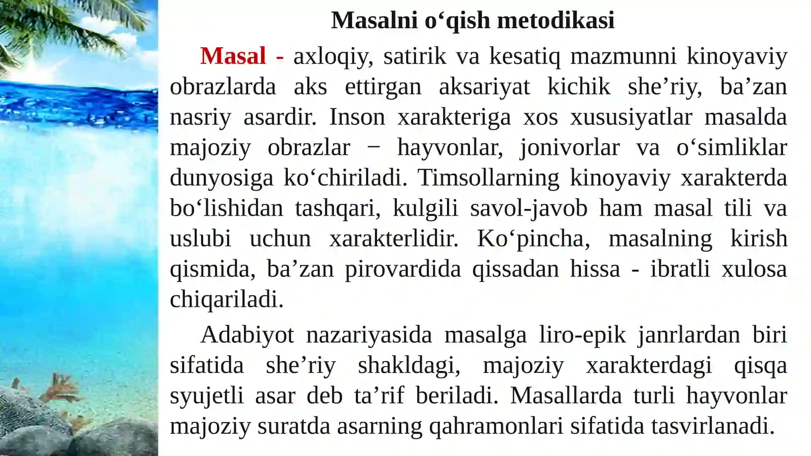 Masal, doston, topishmoq, tez aytish, maqol janridagi asarlarni hamda ilmiy-ommabop asarlarni o‘qitish metodikasi 3