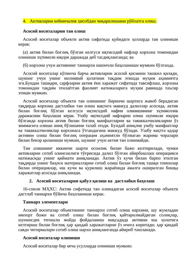 Моддий активлар (узоқ муддатли) 3