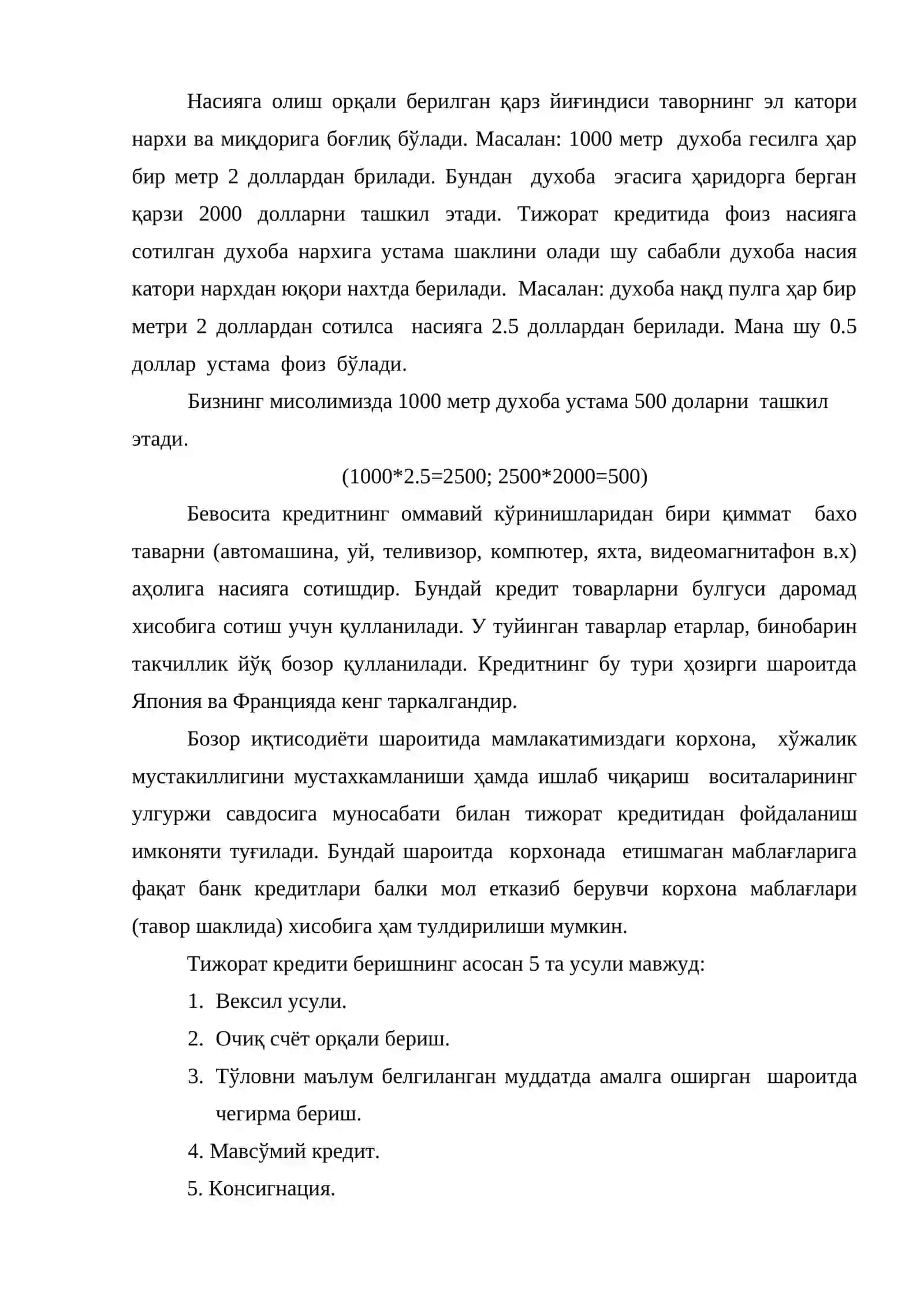 Кредитнинг асосий шакллари ва уларнинг моҳиятлари 3