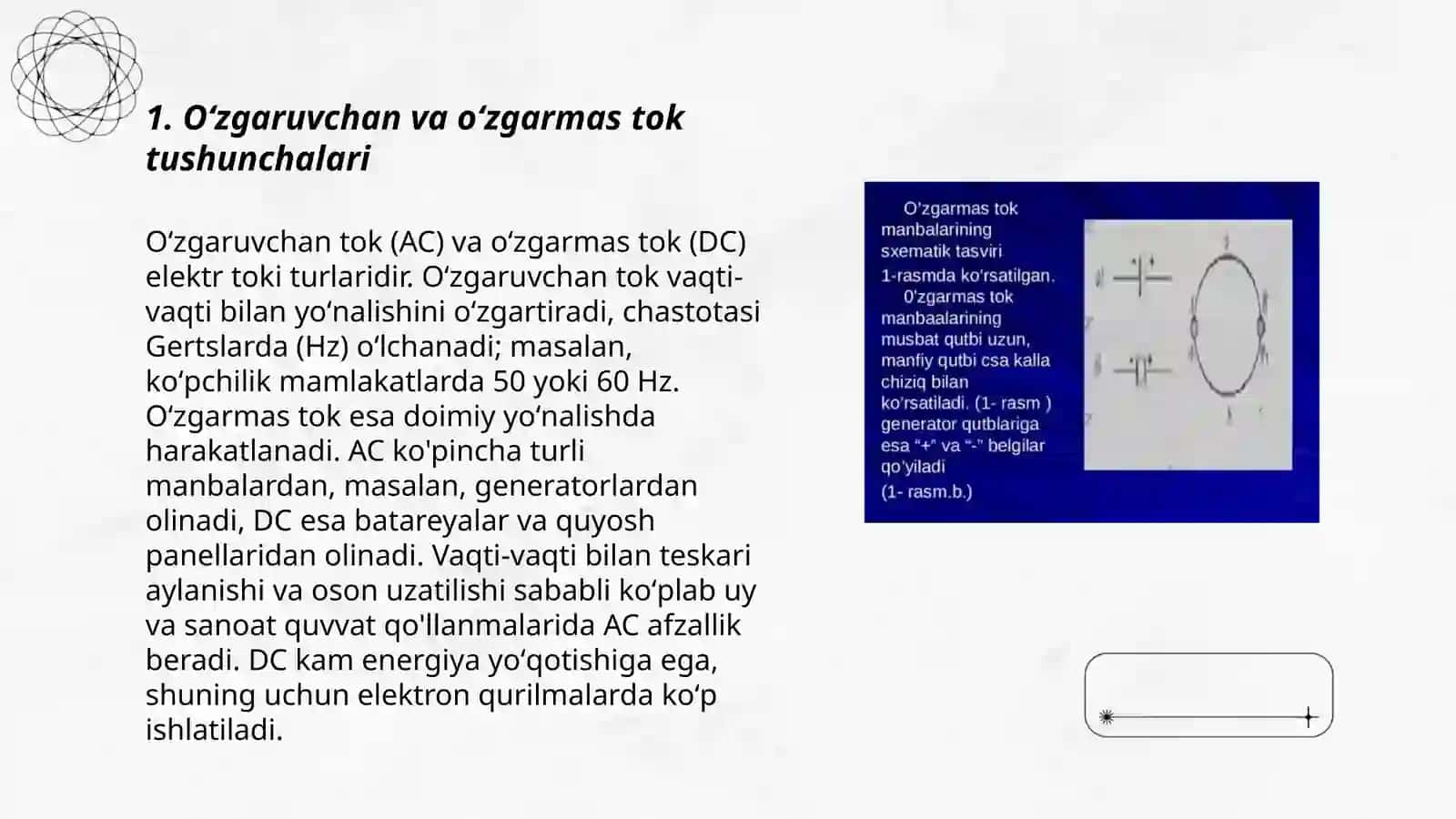 Oʻzgarmas tok qonunlari 3