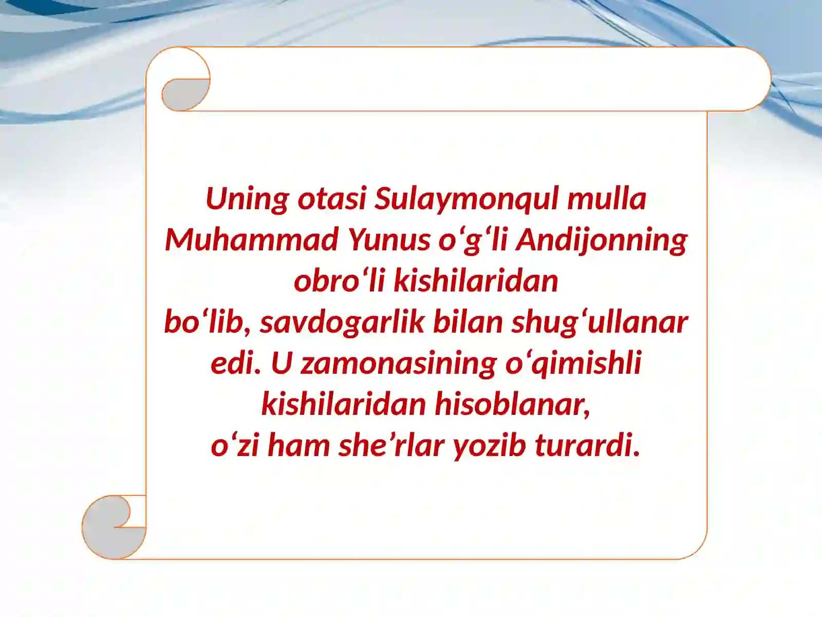 Cho‘lpon 3