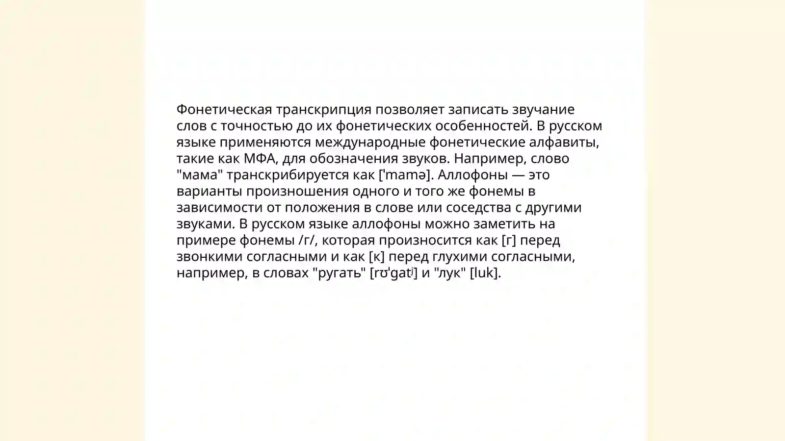 Preview 3