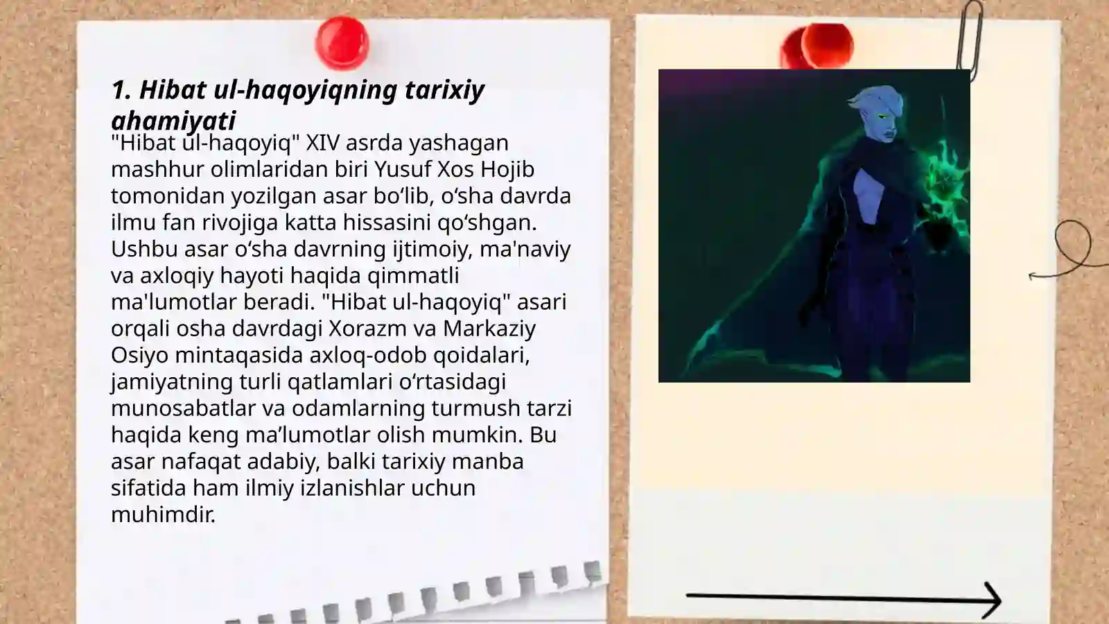 Preview 3