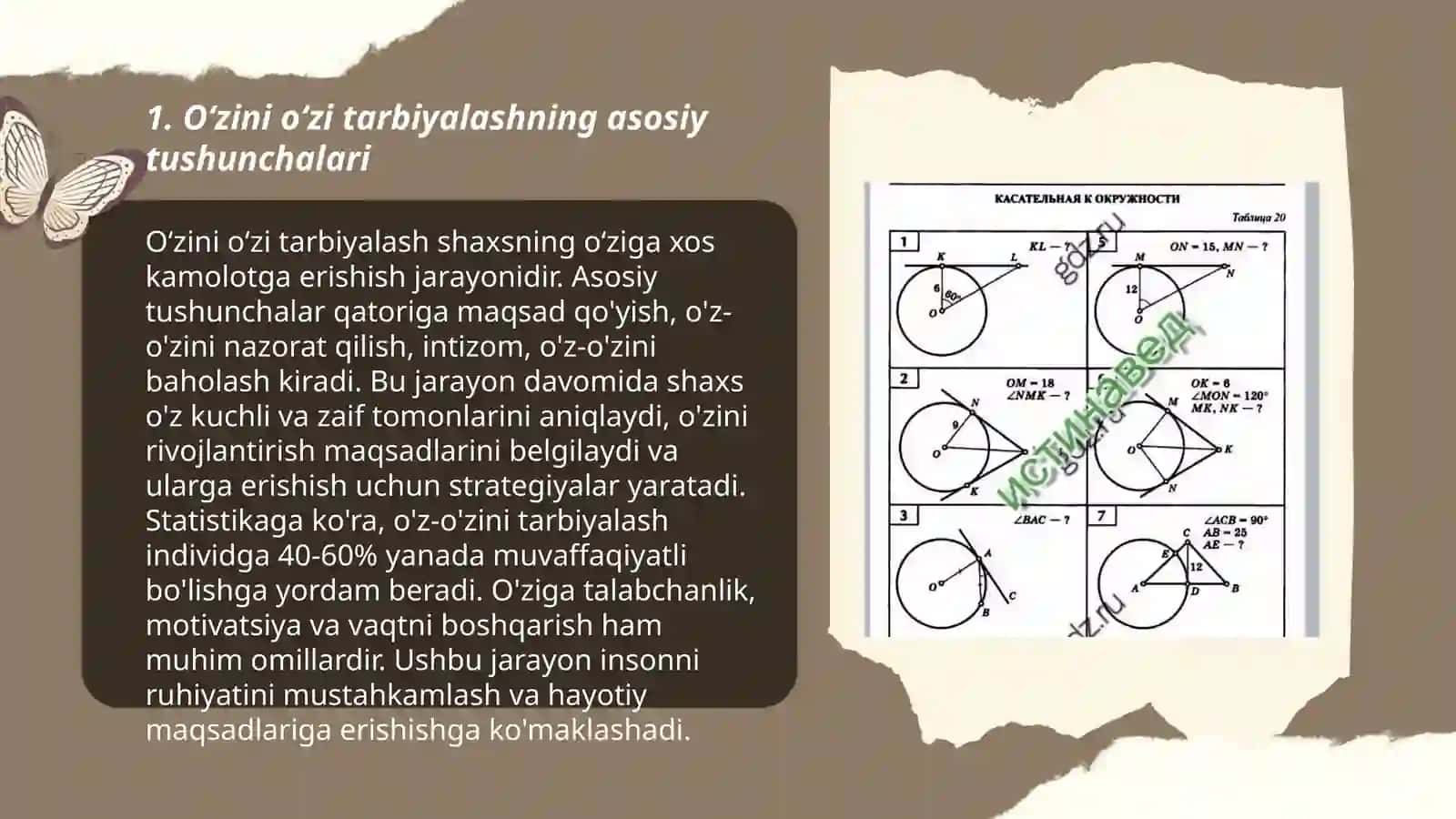 Oʻzini ozi tarbiyalash va oʻz ustida ishlash pedagogik mahoratning sharti sifatida 3