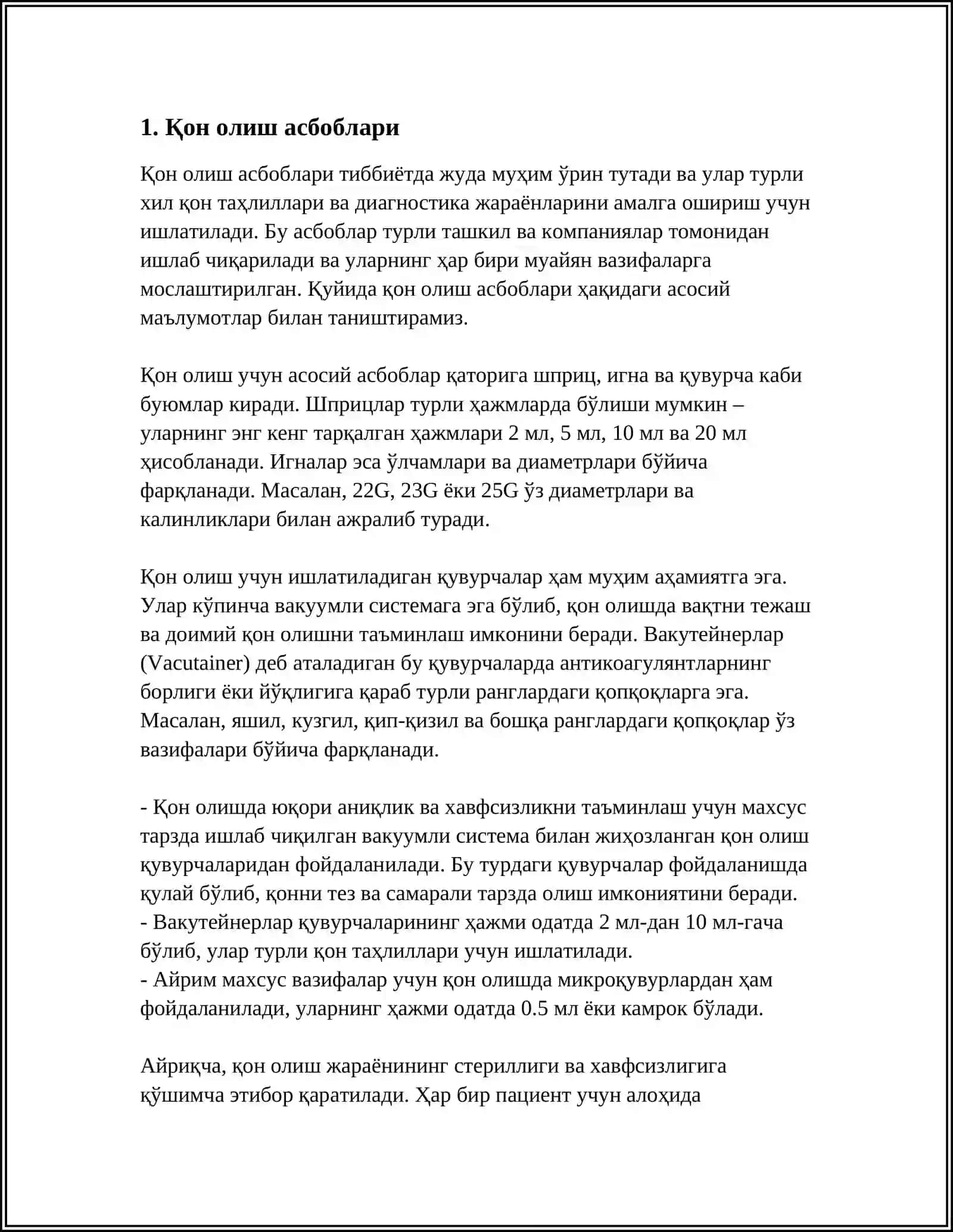 БЕМОРЛАРДАН ТАХЛИЛ УЧУН КОН ОЛИШ ТЕХНИКАСИ 3