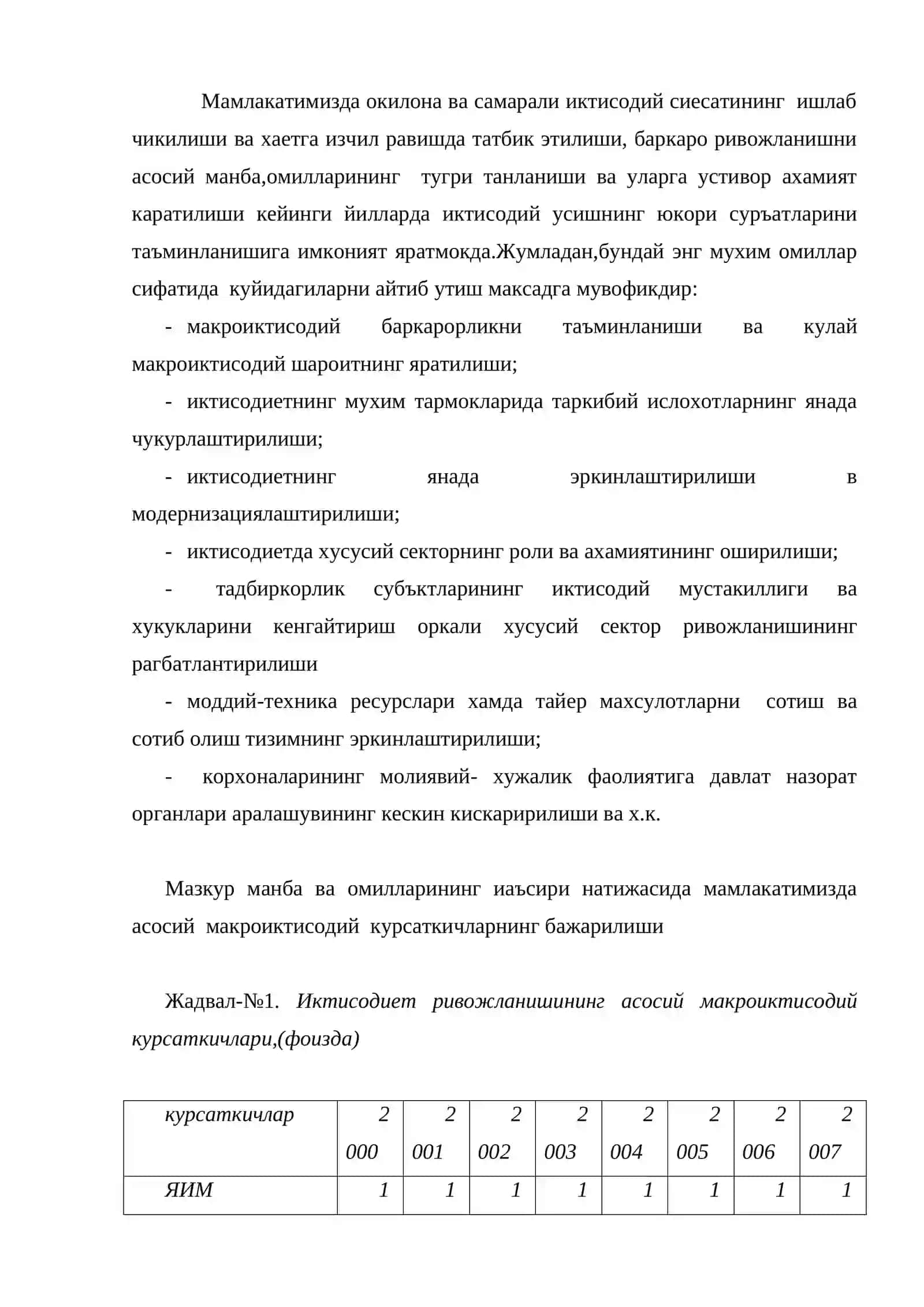 Ислом Каримовнинг Узбекистоннинг 2007-2008 маърузаси 3