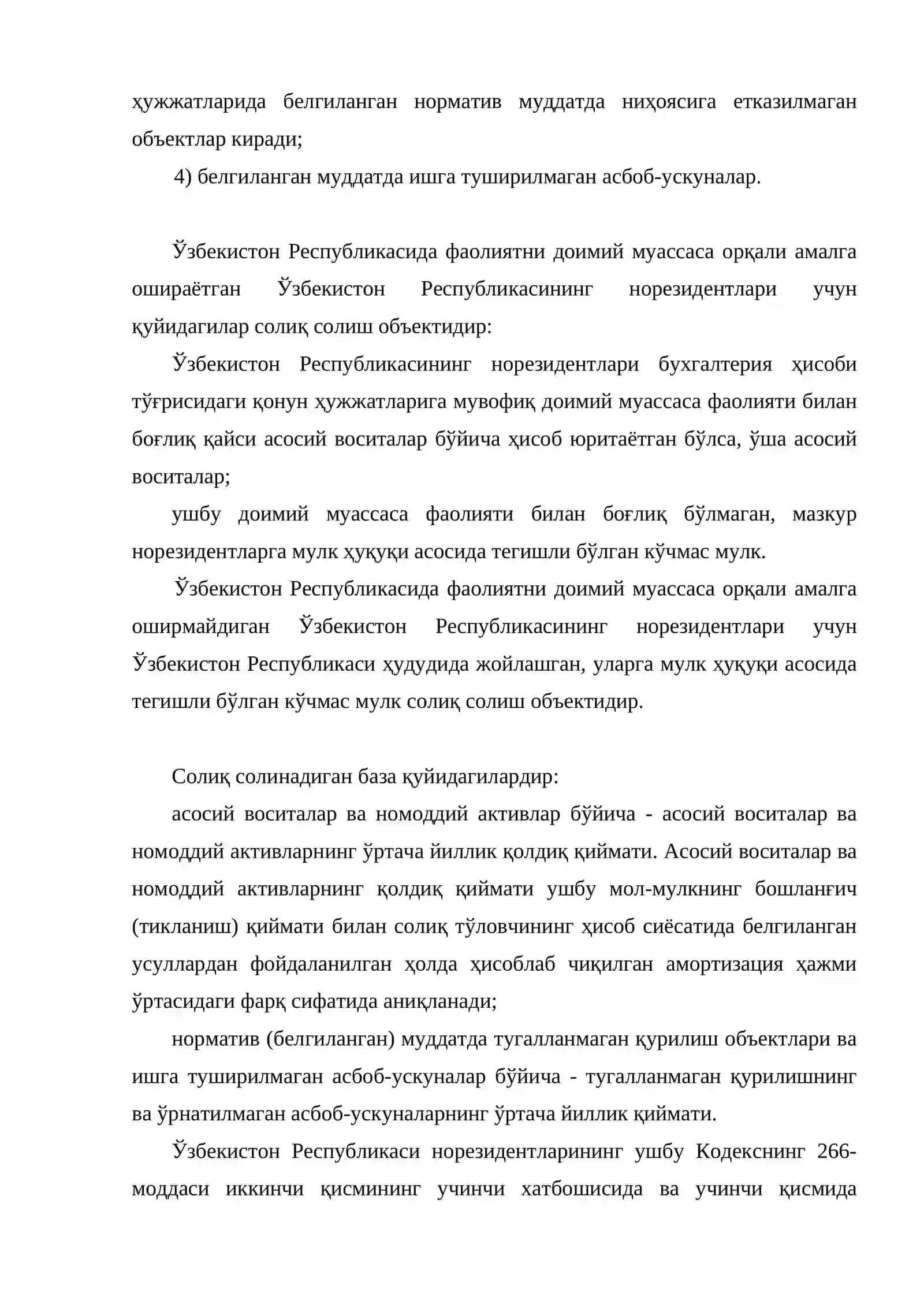 Юридик ва жисмоний шахслар мол-мулкига солинадиган солиқ 3