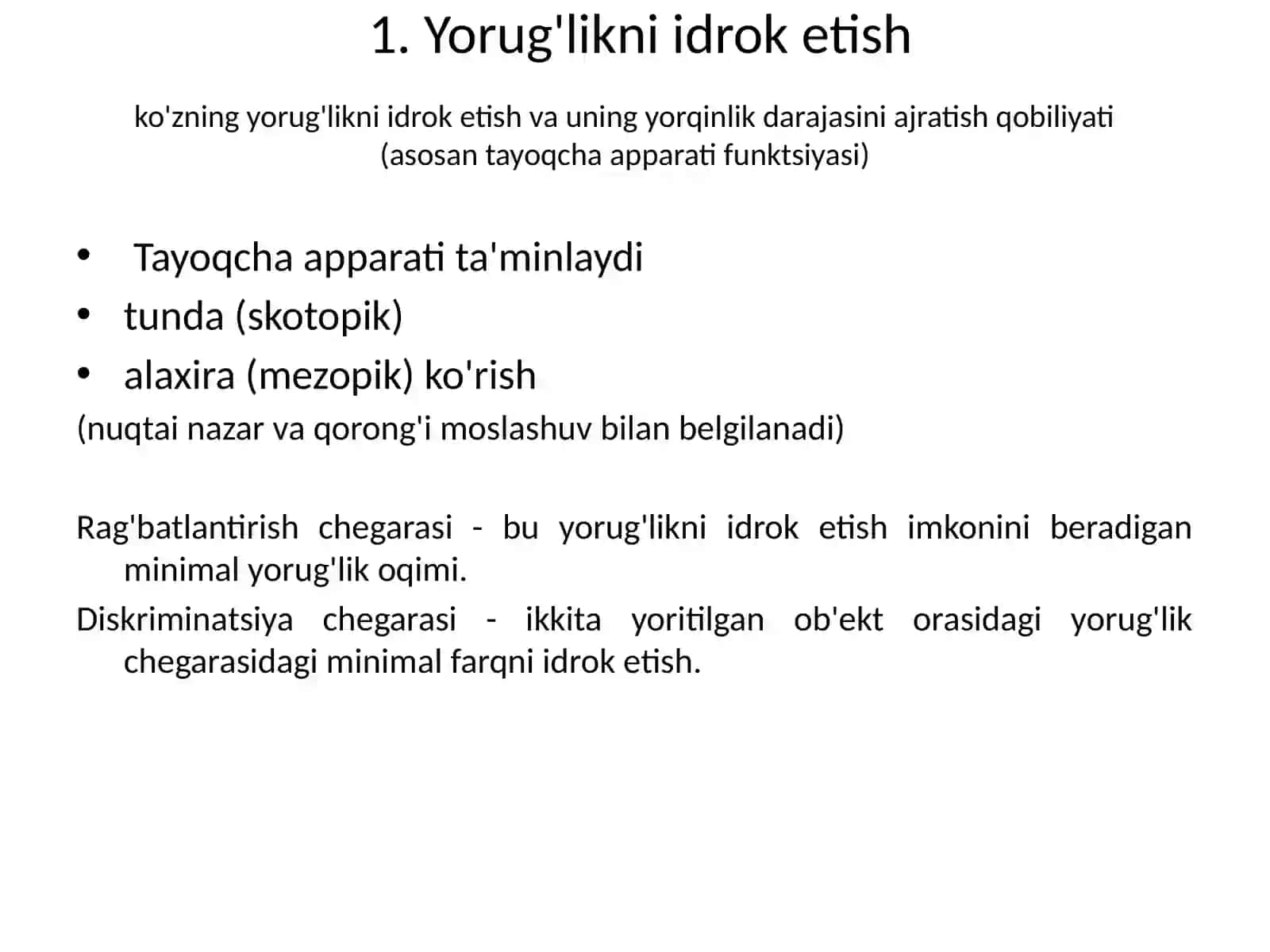 Ko'rish organining funktsiyalari. Tadqiqot usullari 3