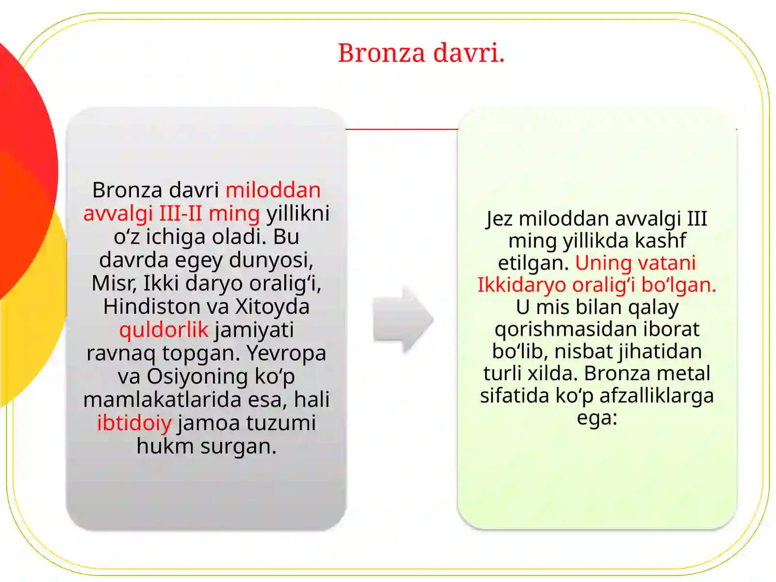 Paleometall davri arxeologiyasi 3