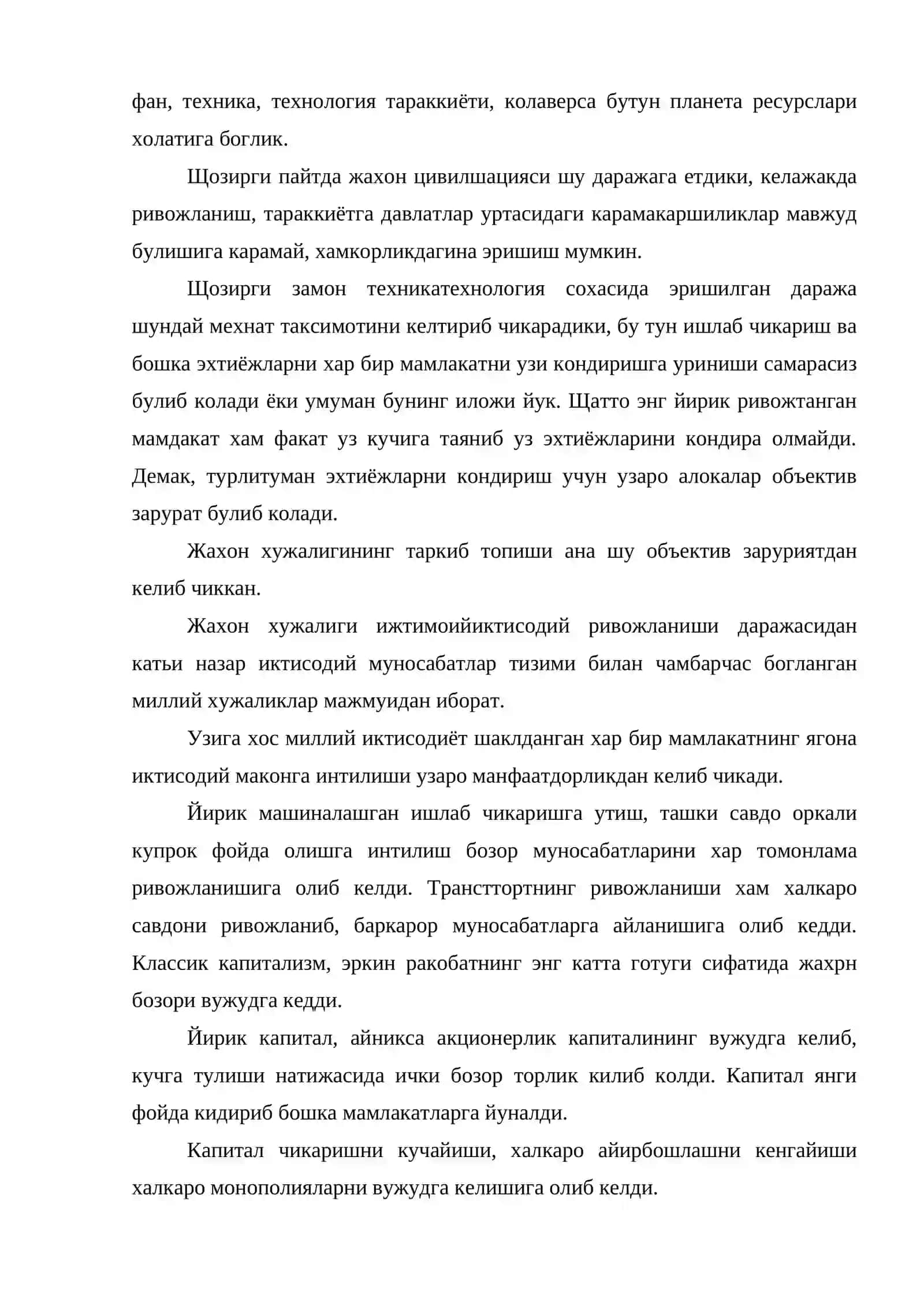 Жахон хужалиги ва унинг ривожланиш конуниятлари 3