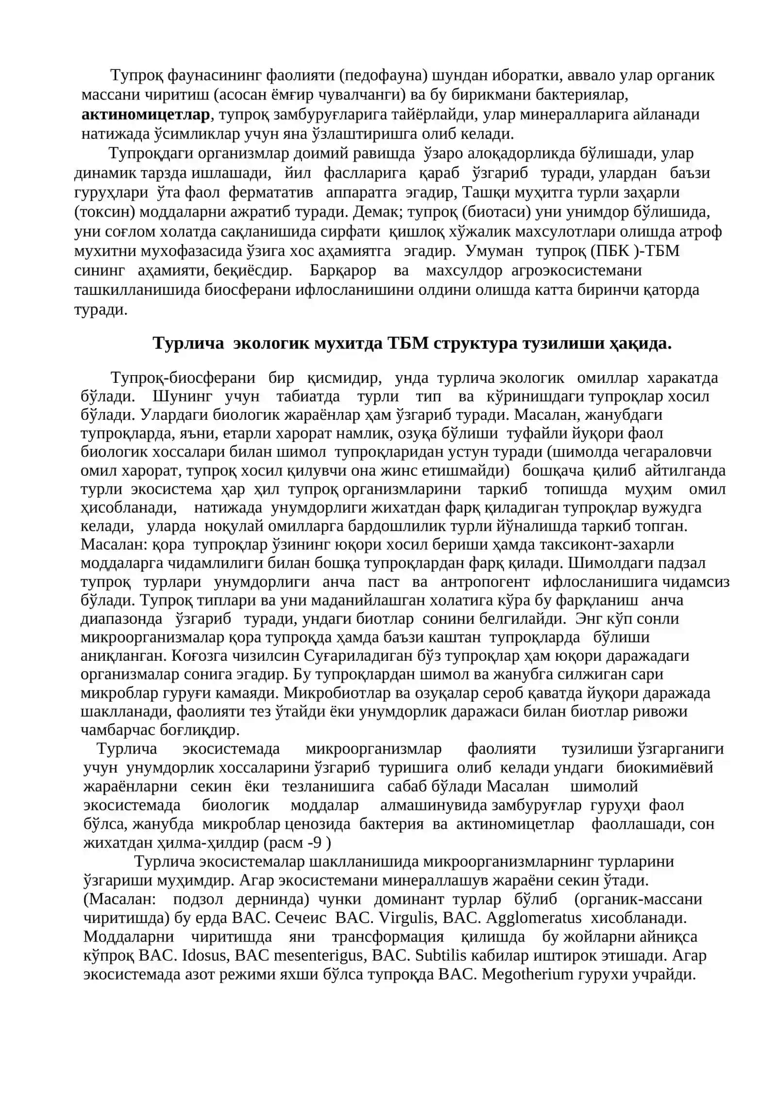 Агроэкотизимнинг асоси тупроқнинг биотик мажмуаси (комплекс) эканлиги 3