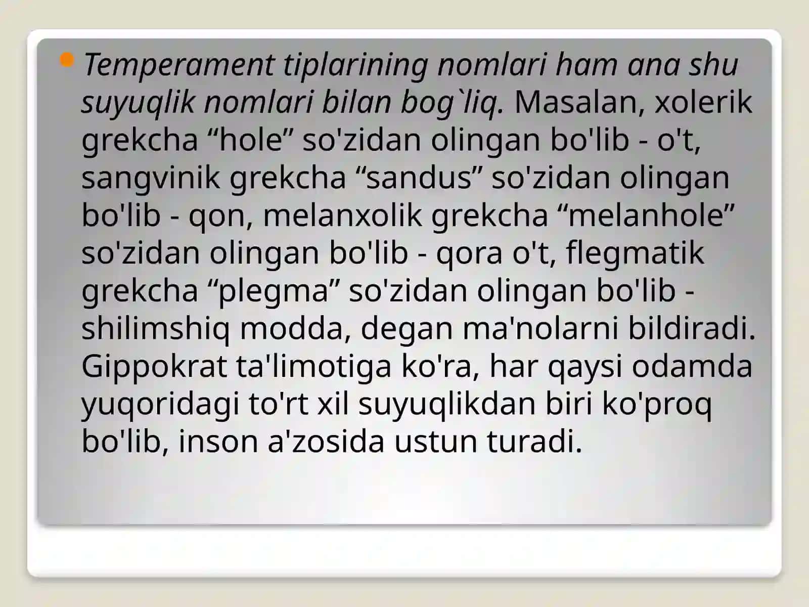 Temperament shaxs tuzilmasi sifatida 3