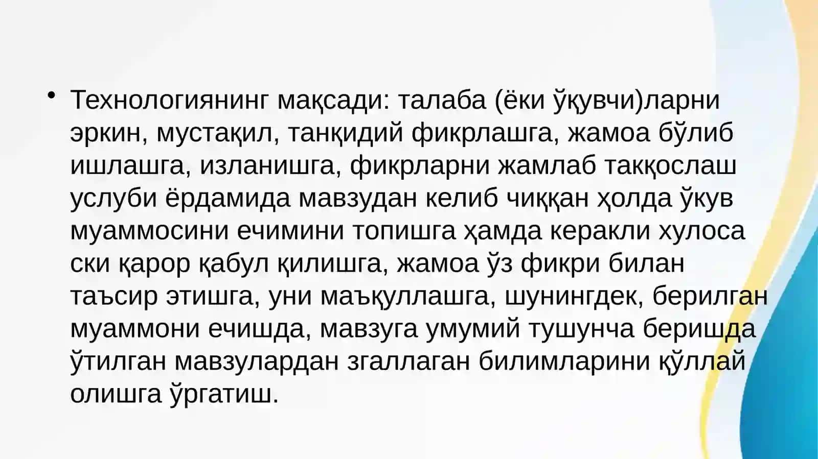 Инновацион муҳитни яратиш шароитлари 3