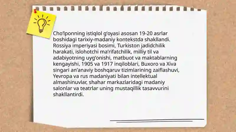 Preview 3