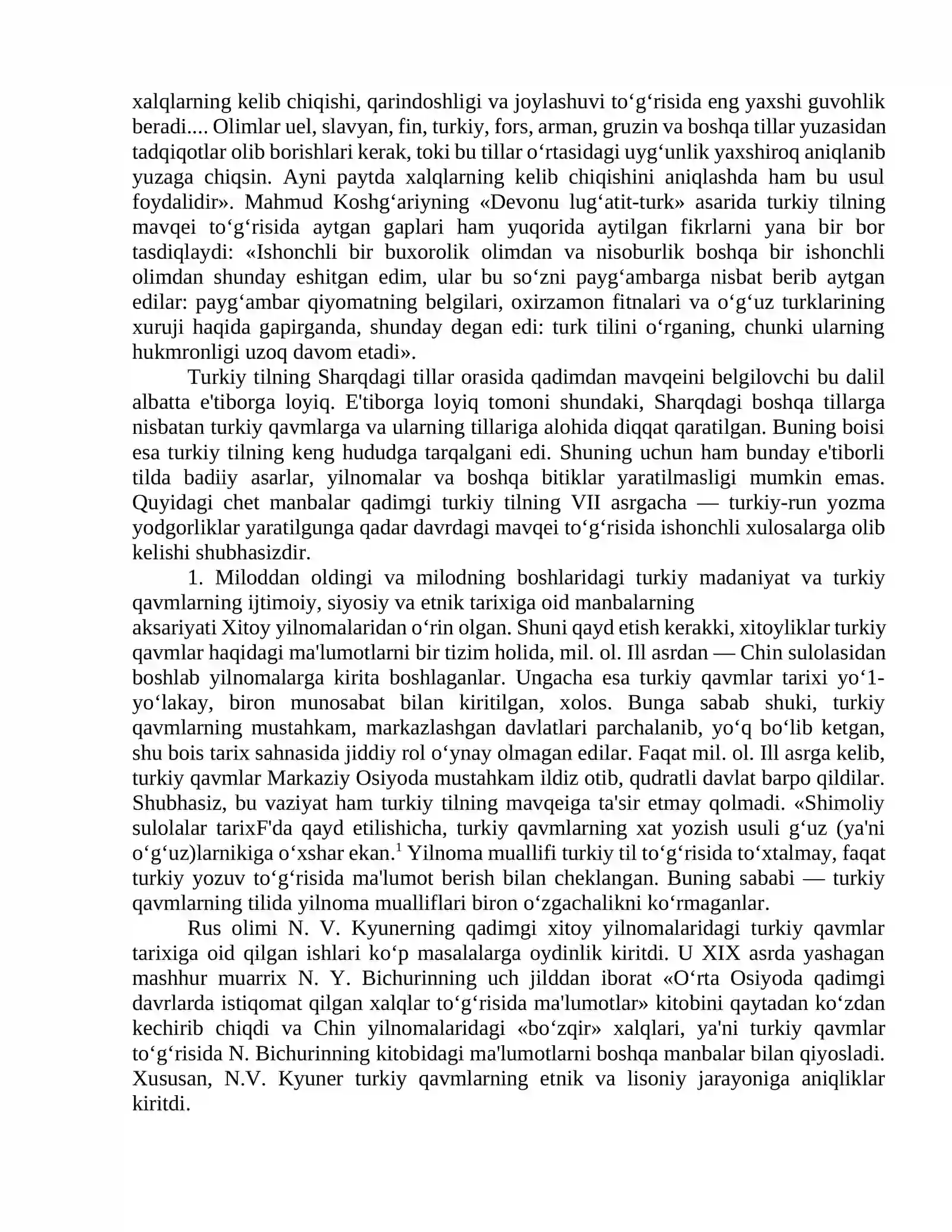 Qadimgi turkiy til 3