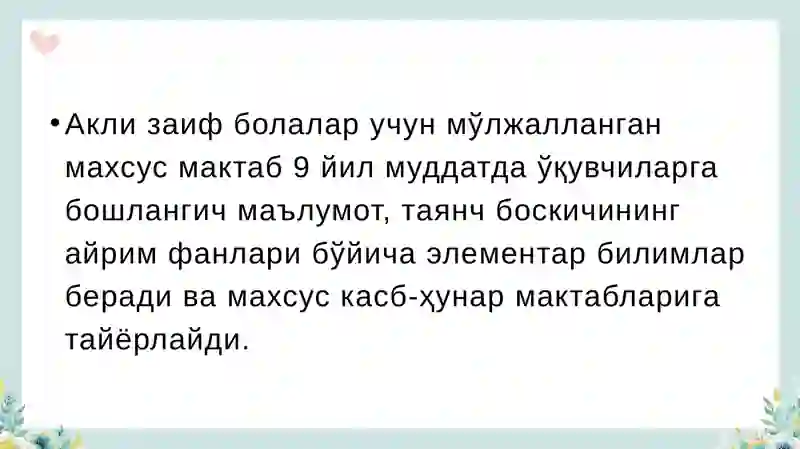 Акли заиф ўқувчилар учун мўлжалланган ёрдамчи меҳнат таълими 3