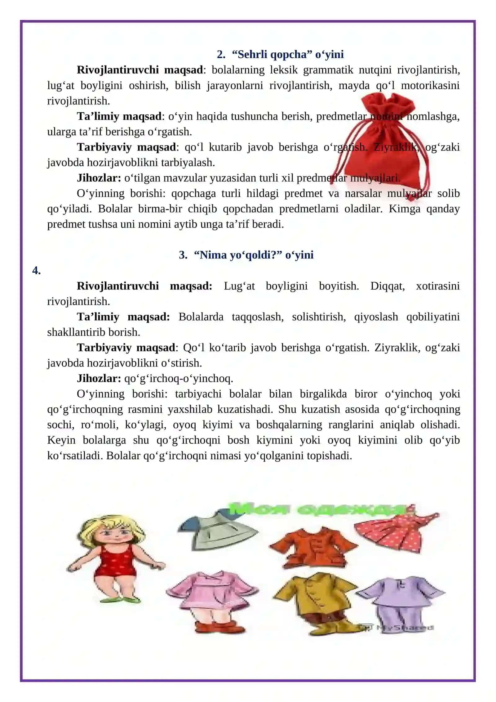 "Bu nima, nomini ayt" o‘yini 3