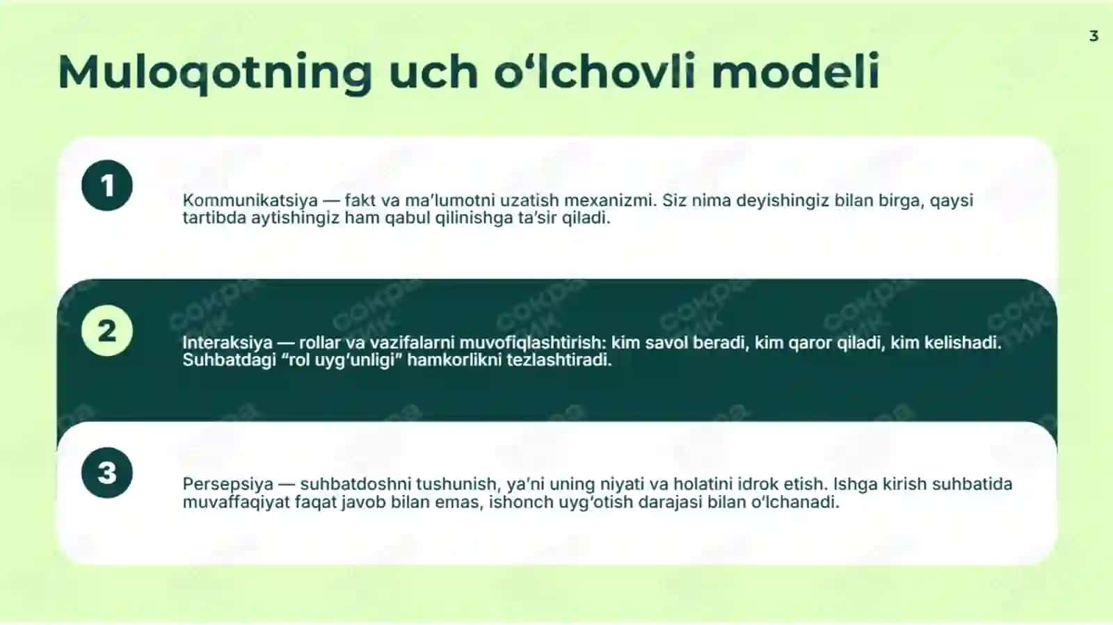 muloqot psixologiya.p 3