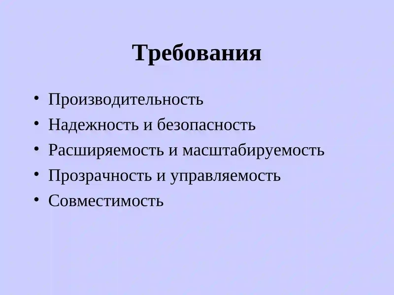 Компьютерные сети 3