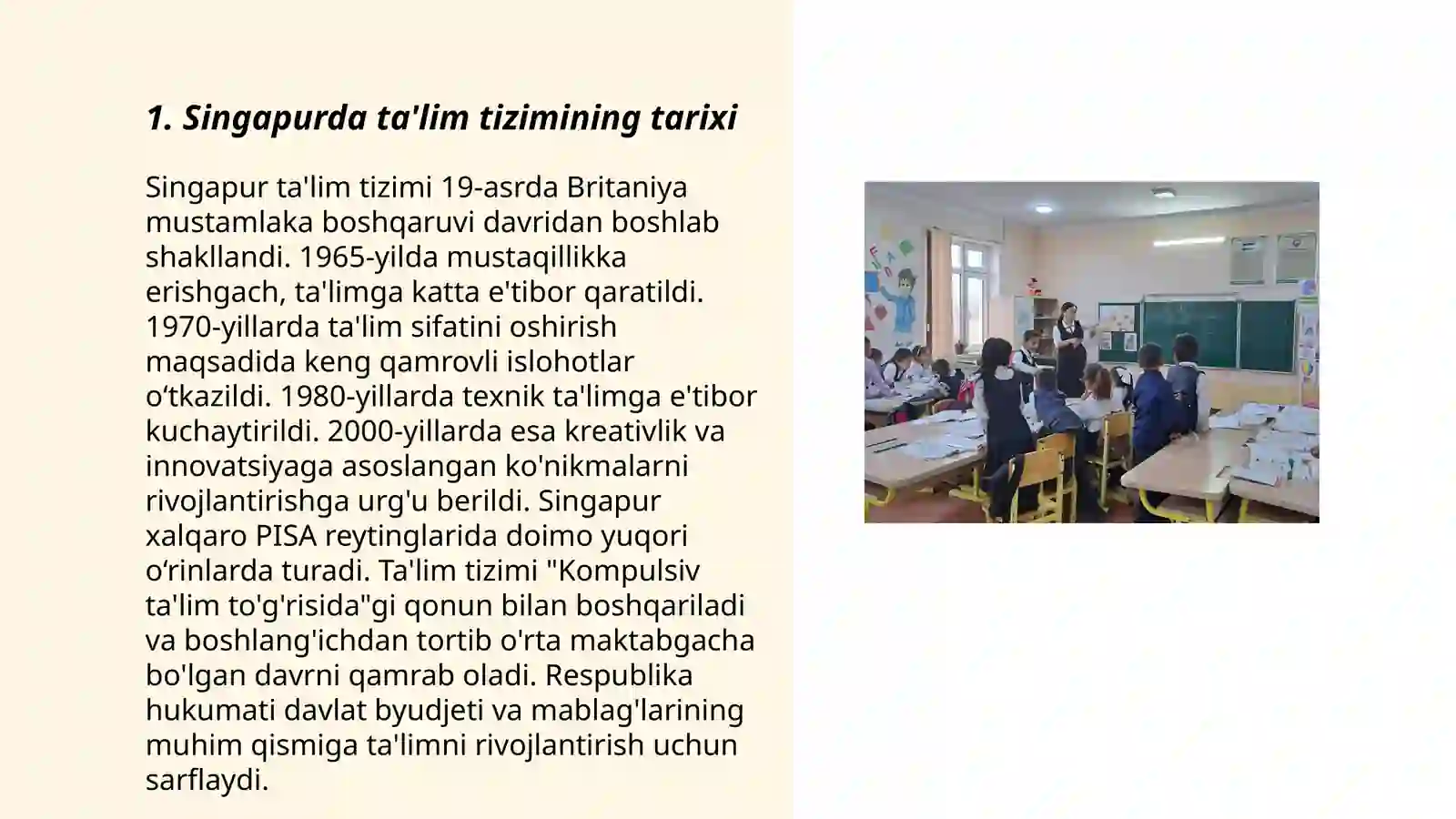 Singapur ta'lim tizimi 3