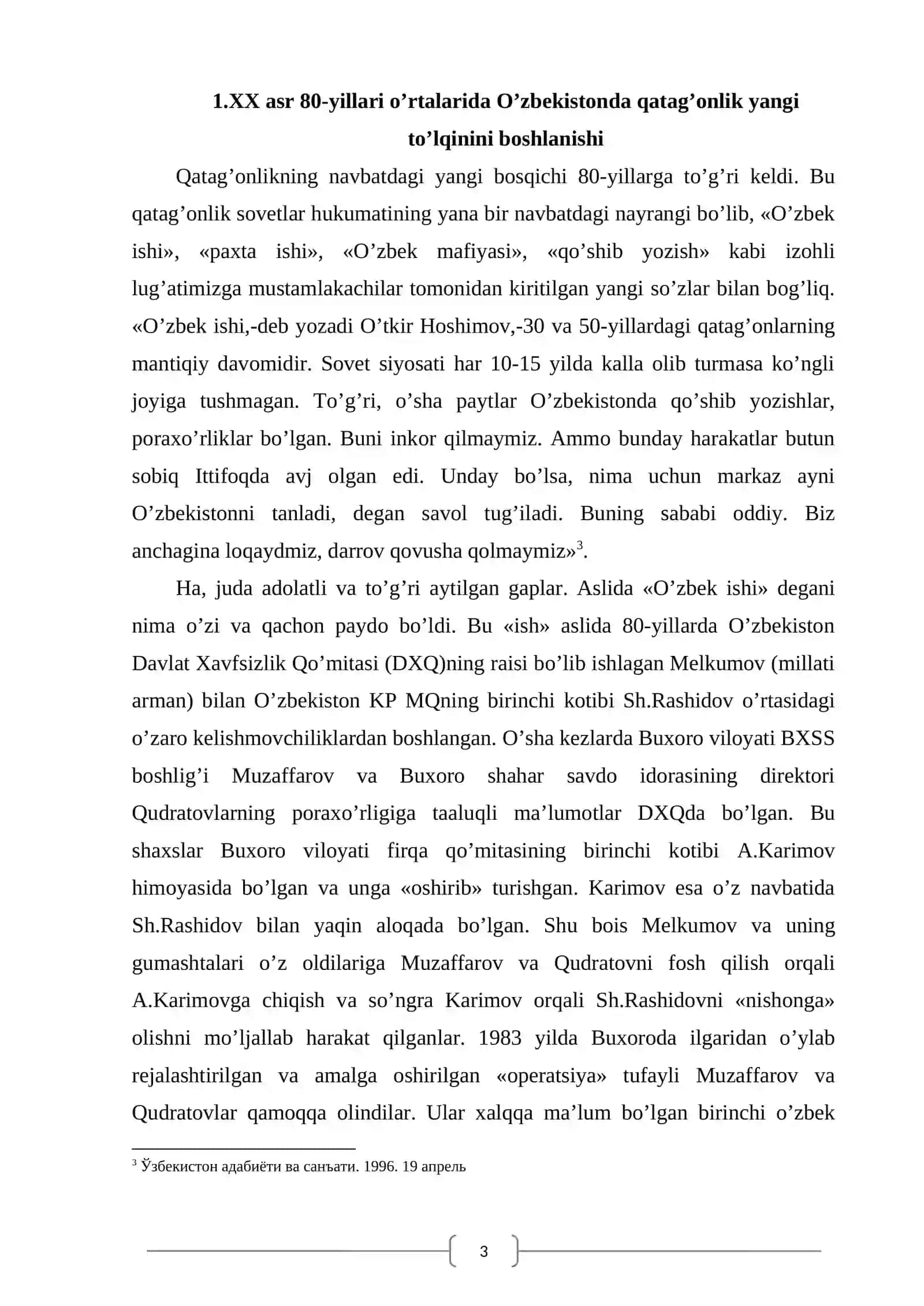 Paxta ishi va uning oqibatlari 3