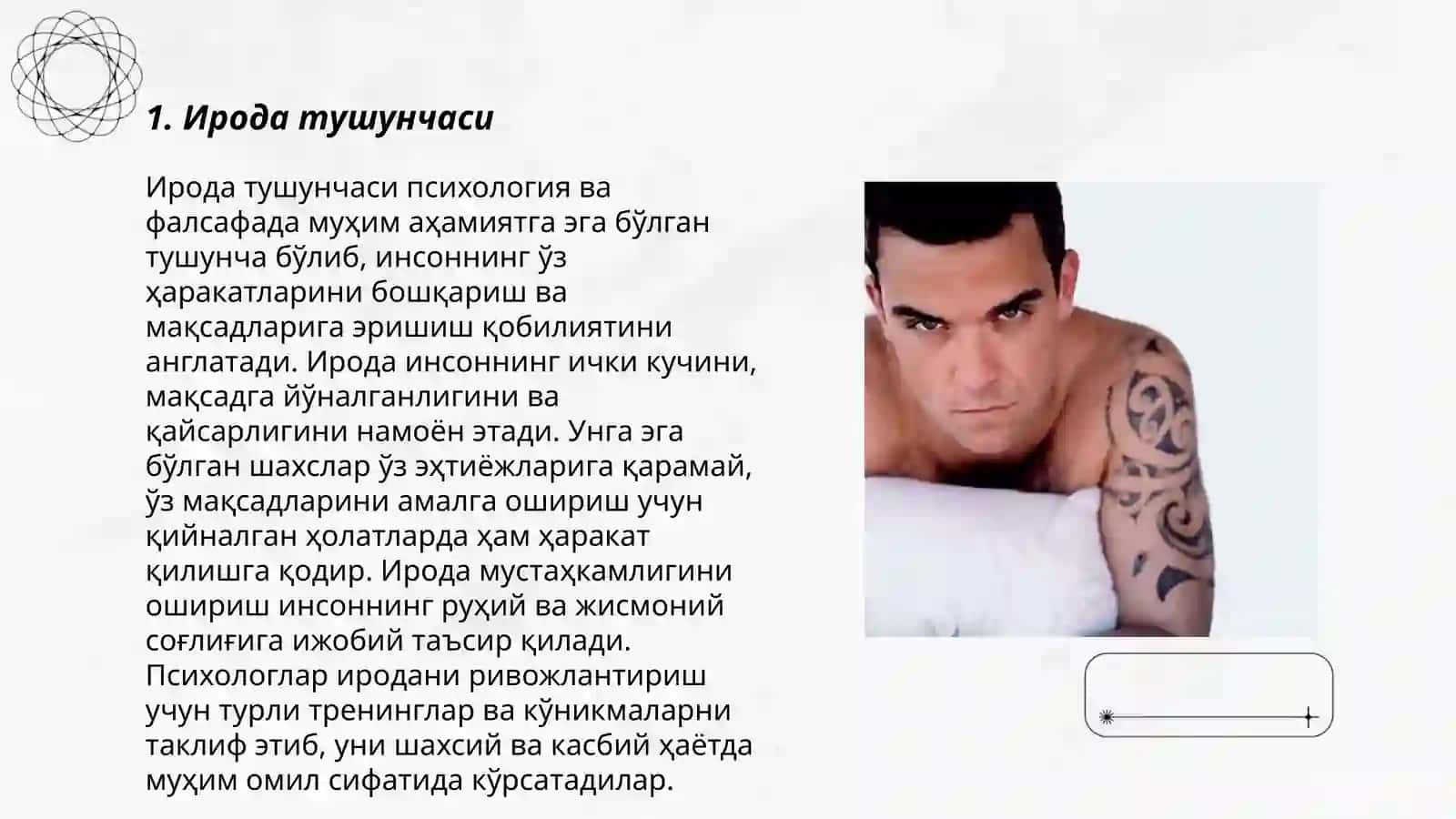 Ирода. Иродавий бошкарув ва ироа хусусиятларини урганиш методлари 3