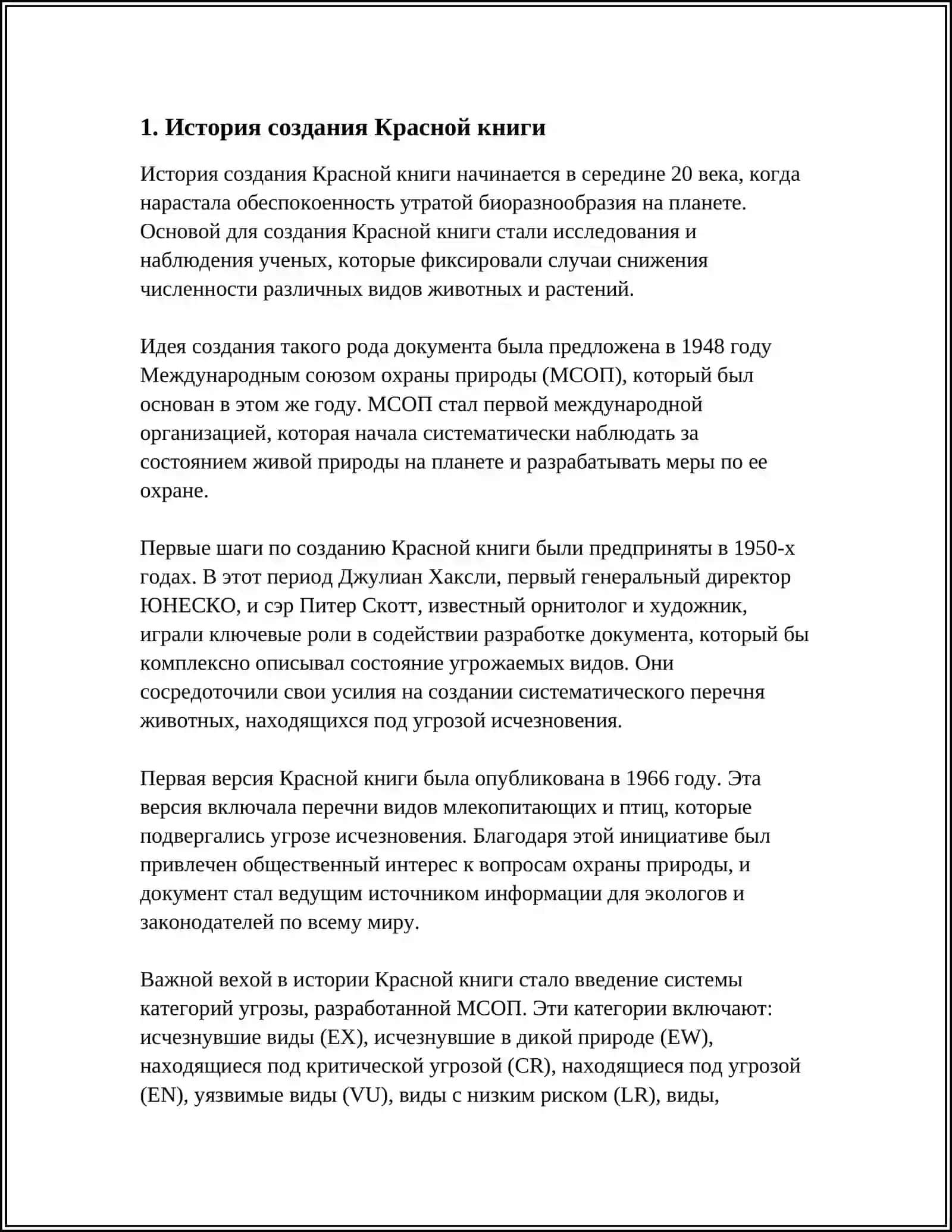 OREANTAL 3