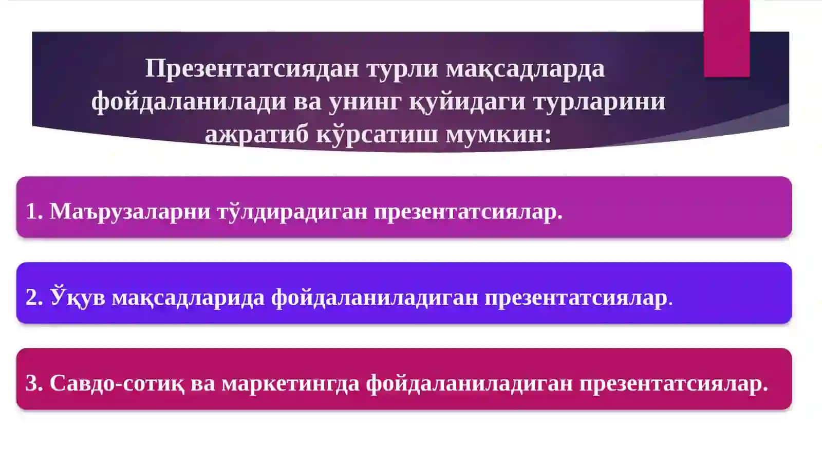 Ҳуқуқий фаолиятда қўлланиладиган  таъсирчан 3