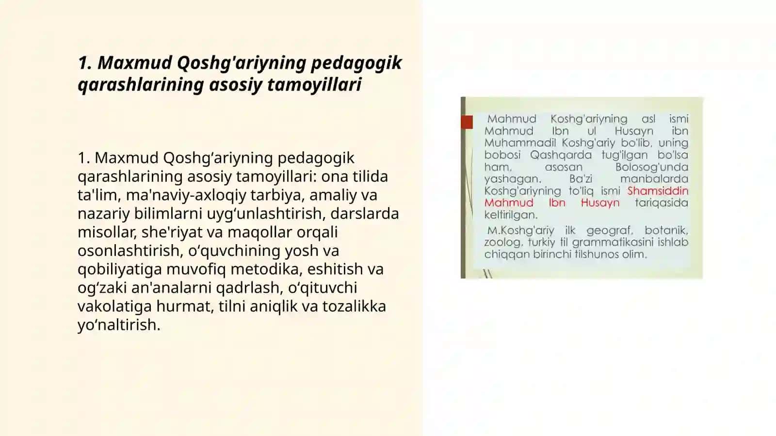 Maxmud Qoshg'ariyning pedagogik qarashlari 3
