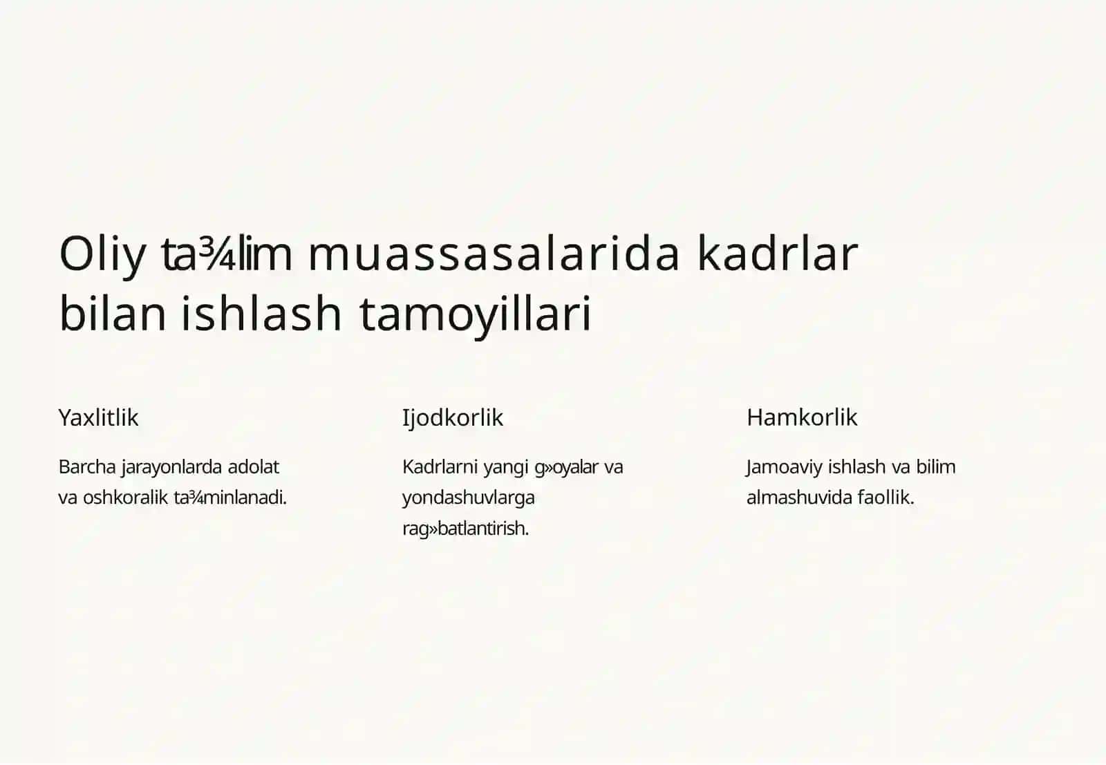 Oliy ta‘ lim tizimida kadrlar siyosati 3