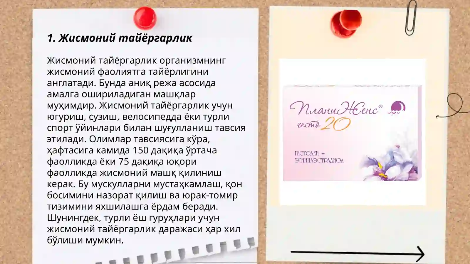 Preview 3